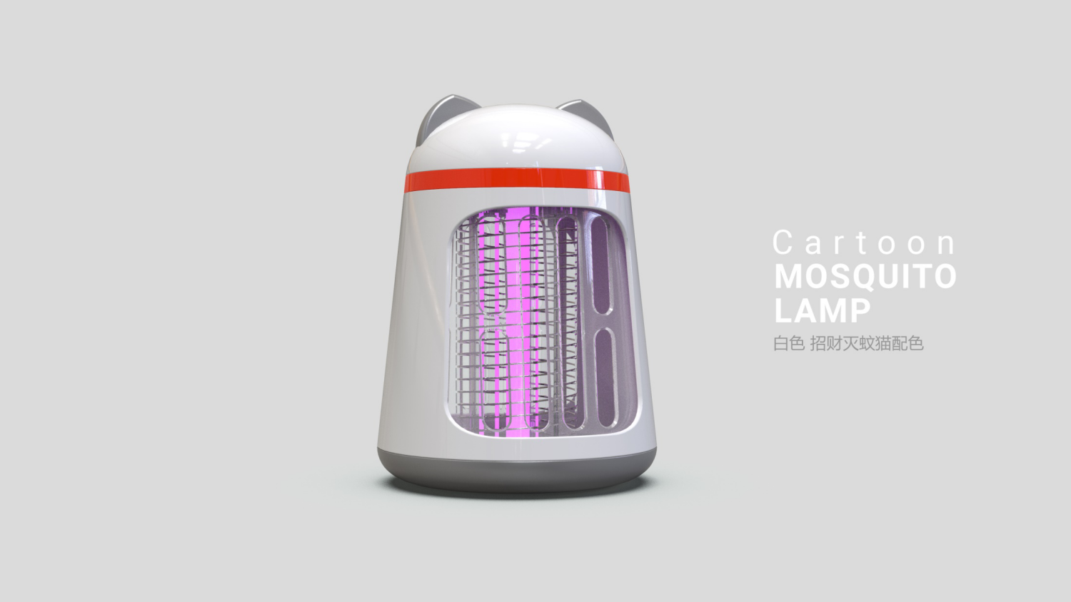 Cartoon，Fortune Cat，Mosquito killing lamp，diy，lighting，