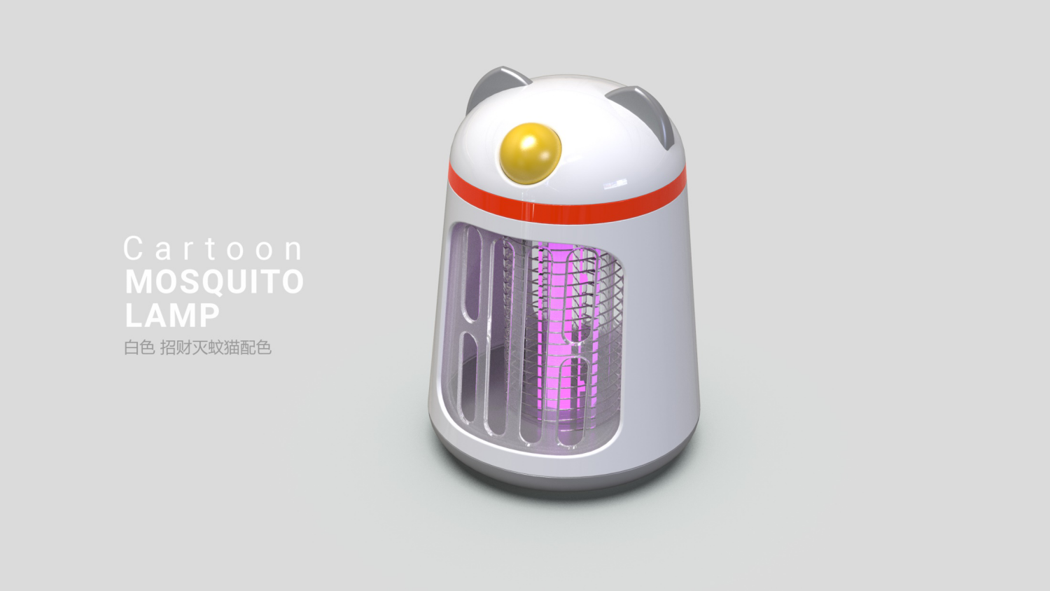 Cartoon，Fortune Cat，Mosquito killing lamp，diy，lighting，