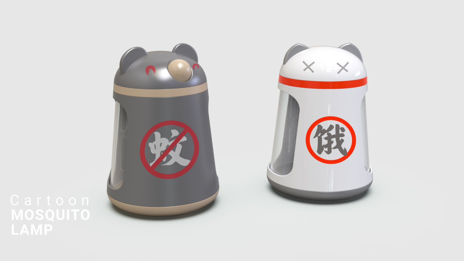 Cartoon，Fortune Cat，Mosquito killing lamp，diy，lighting，