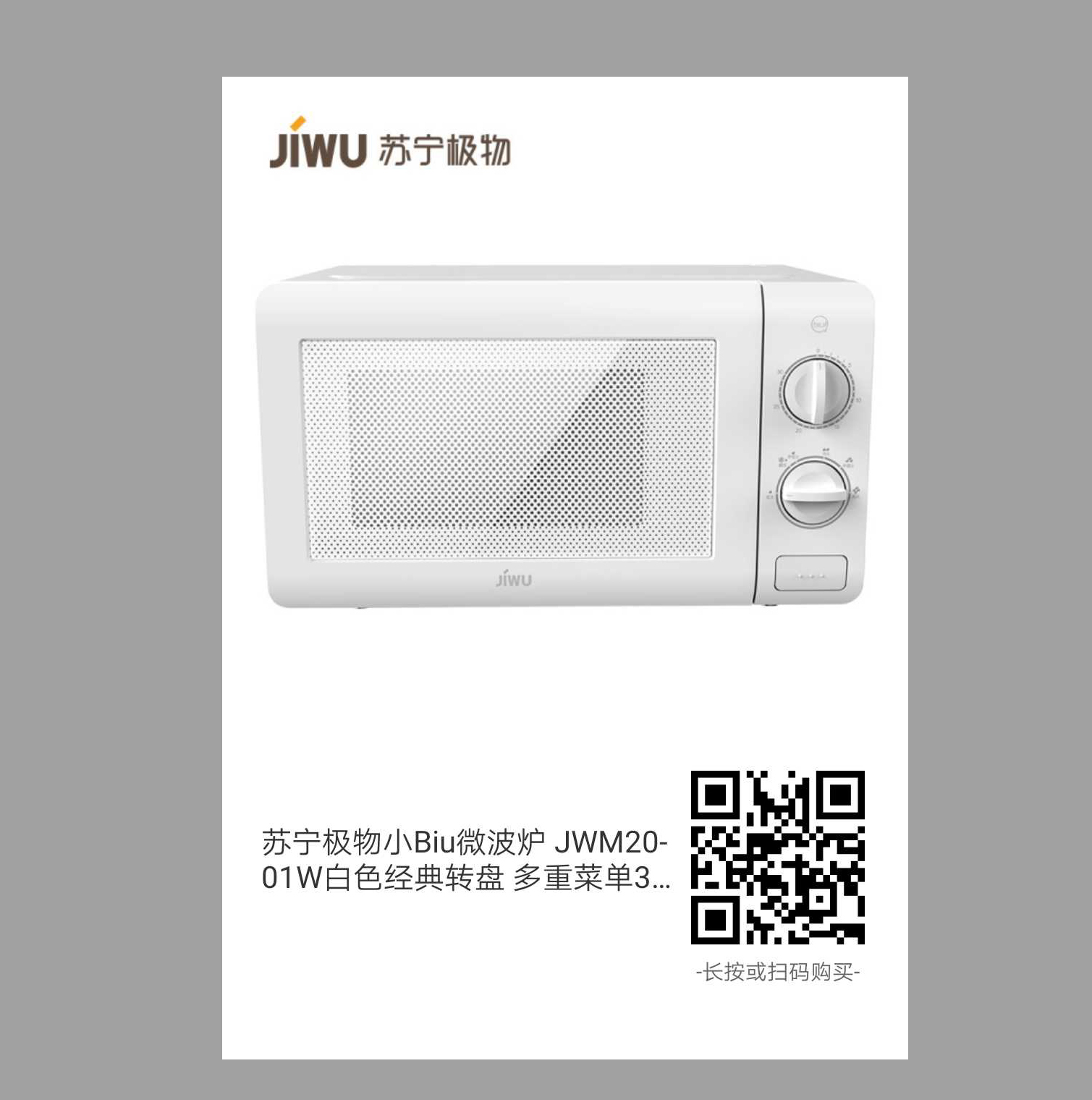 Microwave oven series，