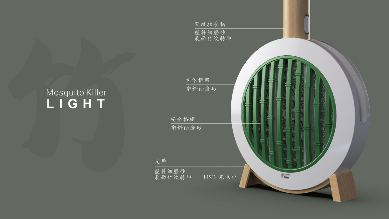 Mosquito killing lamp，Electric mosquito racket，Dual purpose，multi-function，