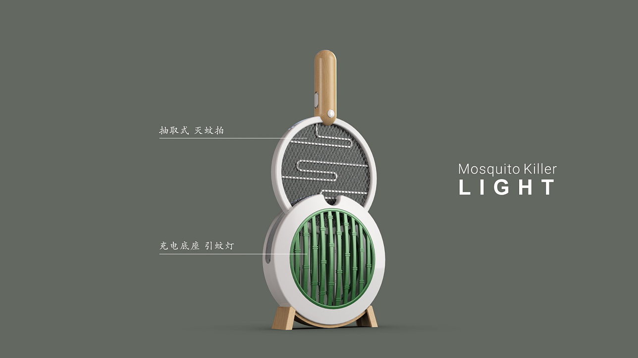 Mosquito killing lamp，Electric mosquito racket，Dual purpose，multi-function，