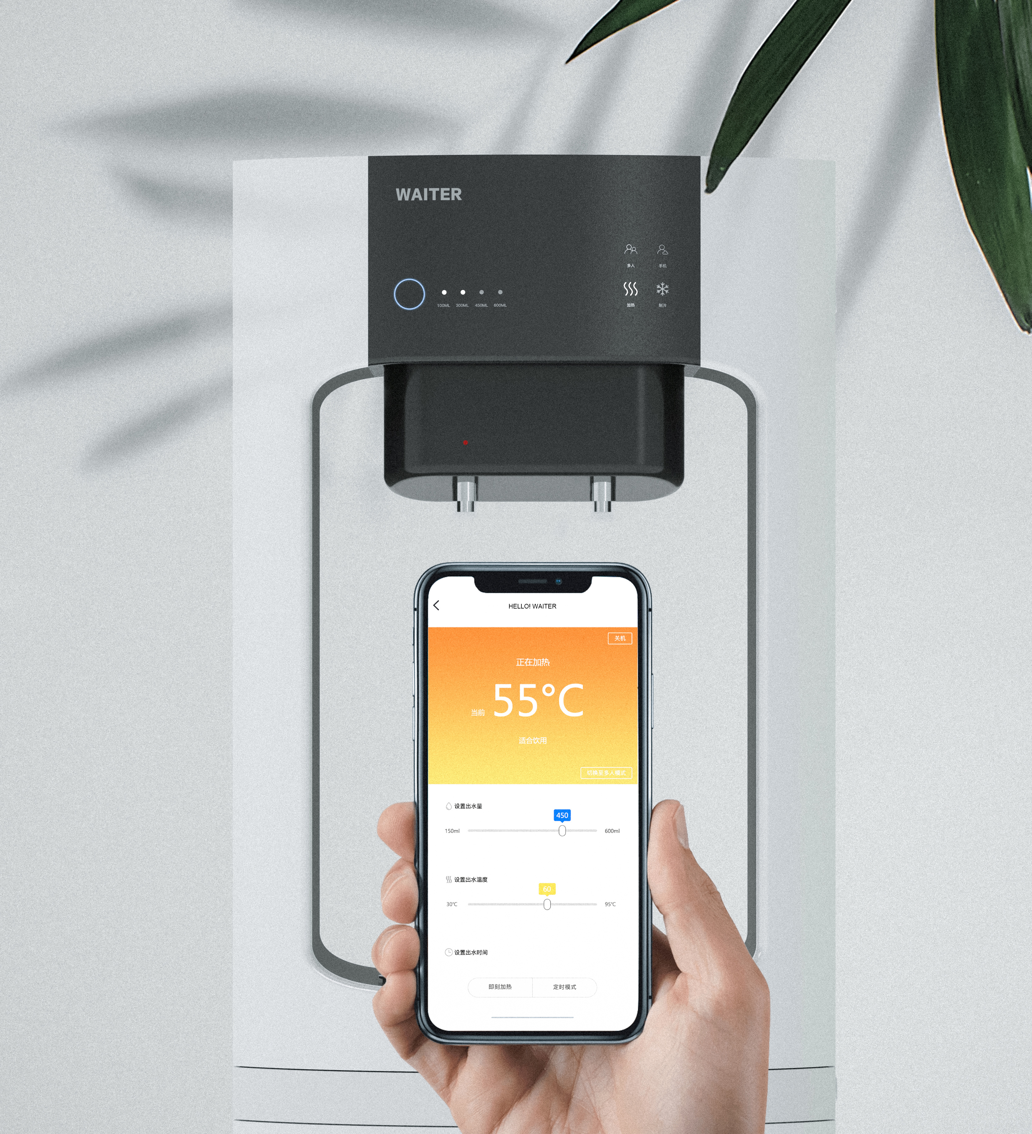 Water dispenser，small home appliances，Household Electric Appliances，drinking water，Smart home，