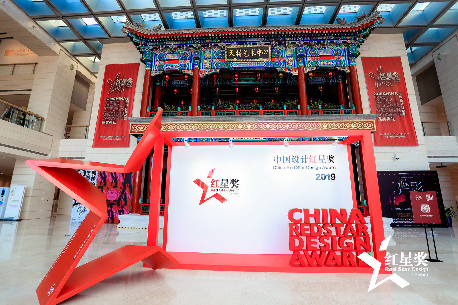 Red Star Award，Ink，Stationery，Cultural creation，