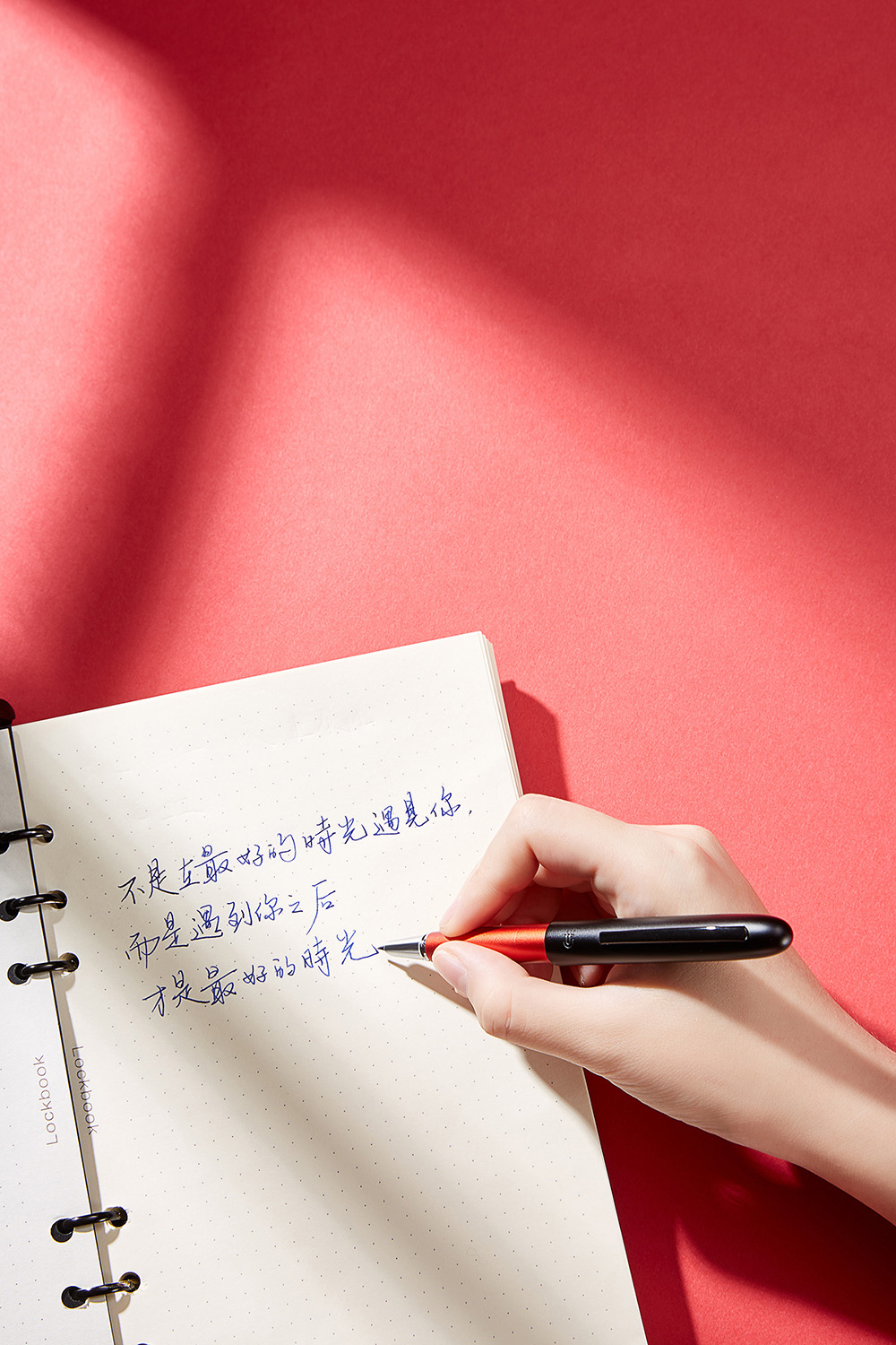 The beauty of Chinese production，Cultural and creative design，Stationery design，