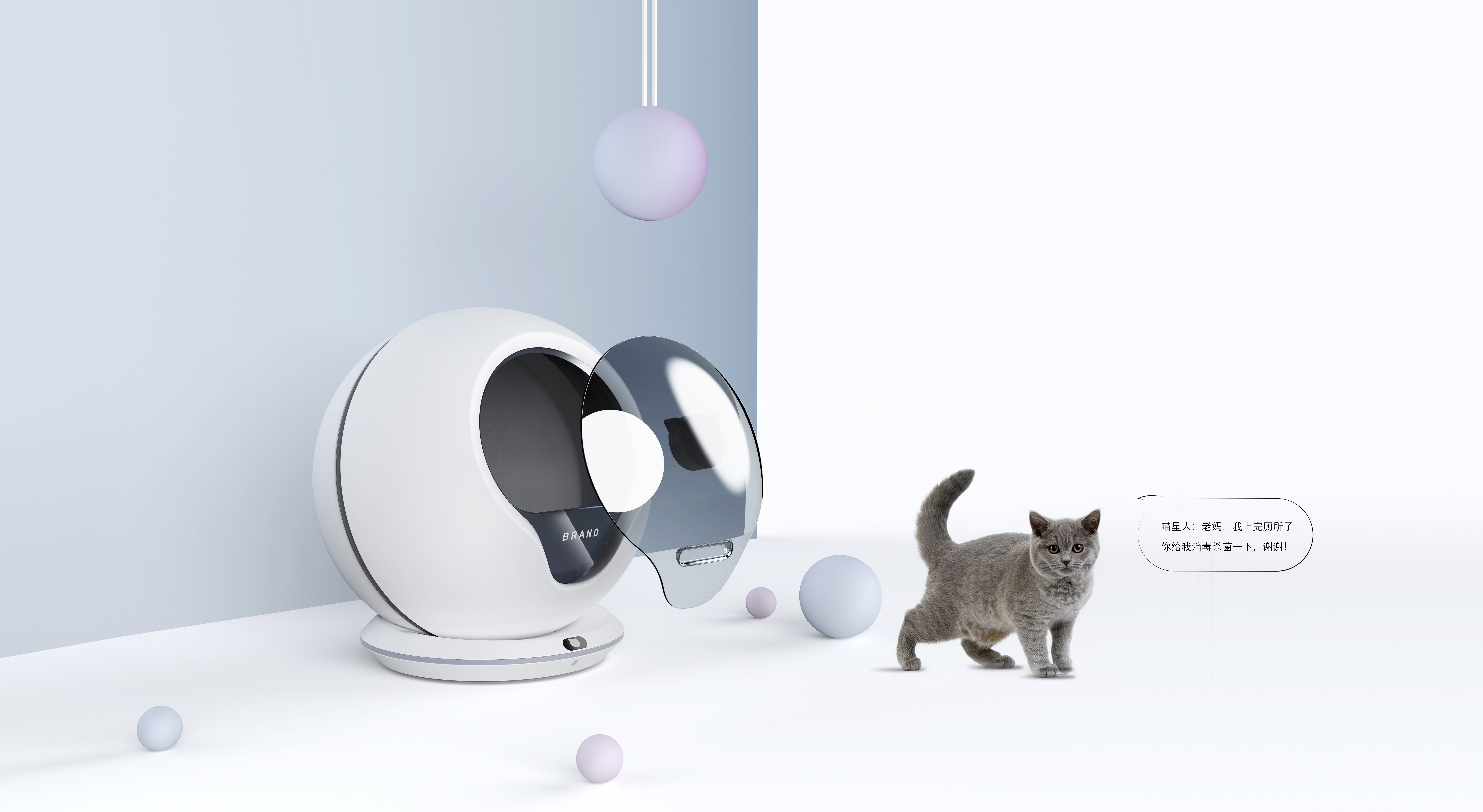 Litter Basin，Cat Toilet，Automatic litter Basin，Meow star man，