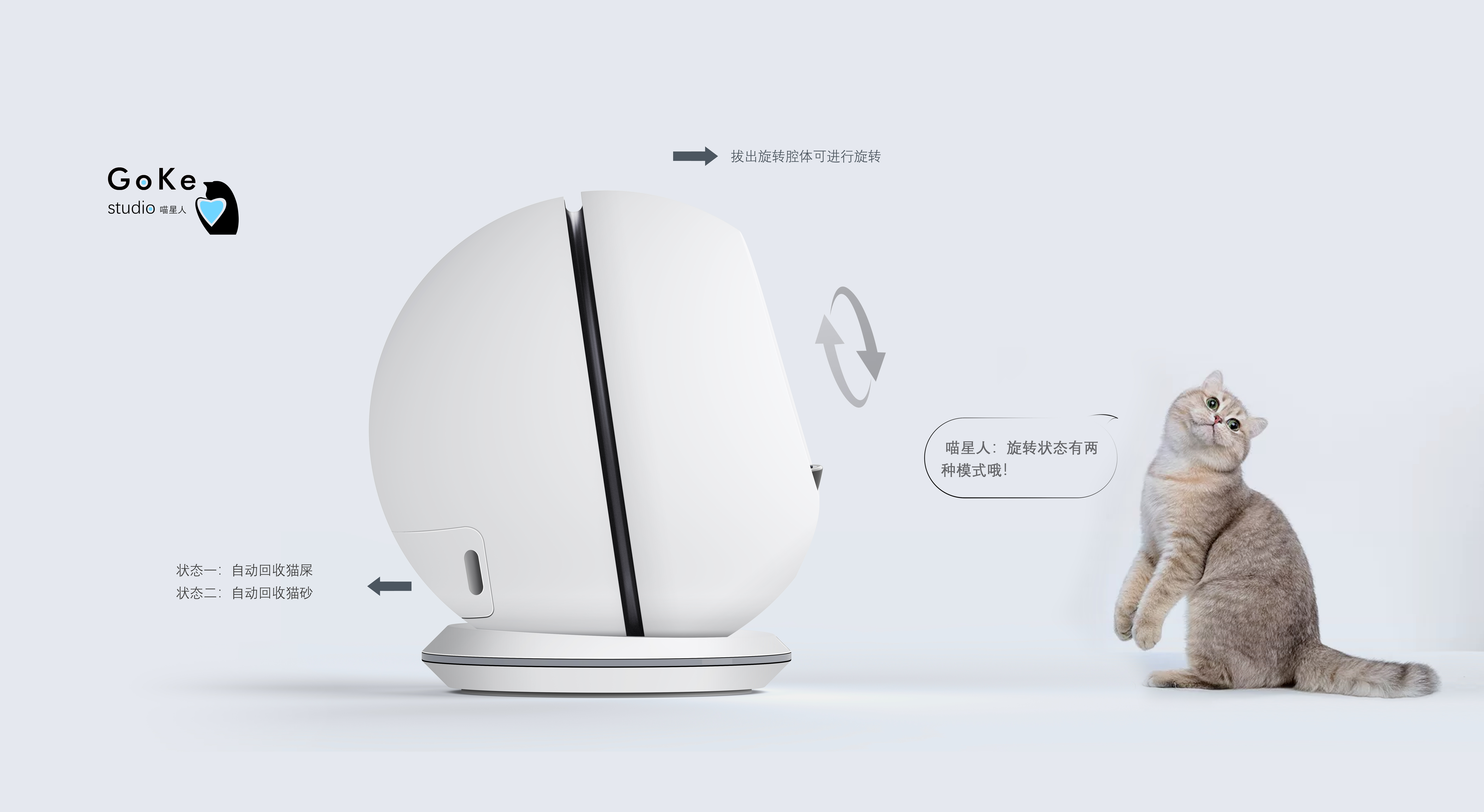 Litter Basin，Cat Toilet，Automatic litter Basin，Meow star man，