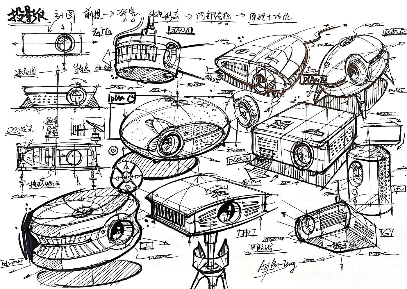 Teng Yilin，Hand drawn industrial product design，Postgraduate entrance examination for industrial product design，Pursue dream Jiangnan Design Postgraduate Entrance Examination，Designer's hand-painted book，