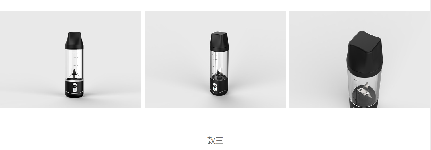 blender，product design，industrial design，