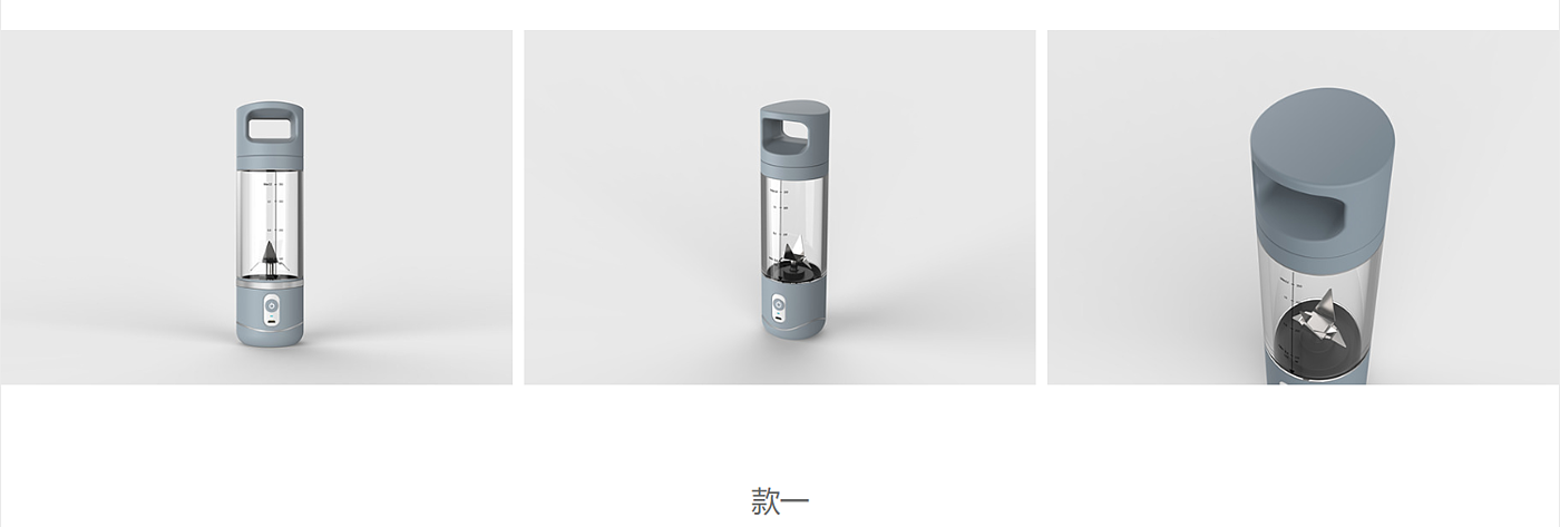 blender，product design，industrial design，