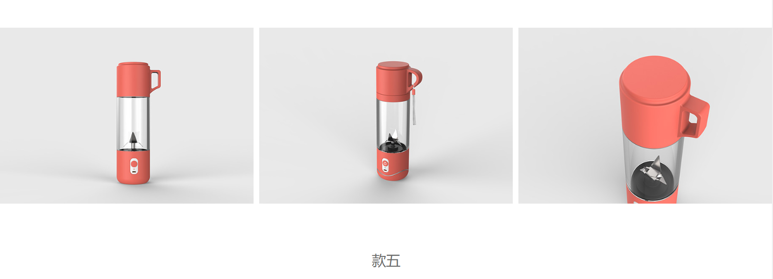 blender，product design，industrial design，