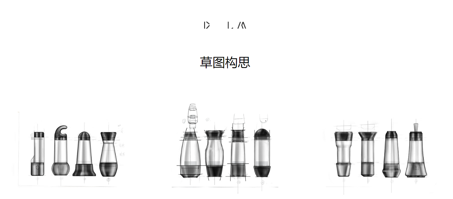 blender，product design，industrial design，