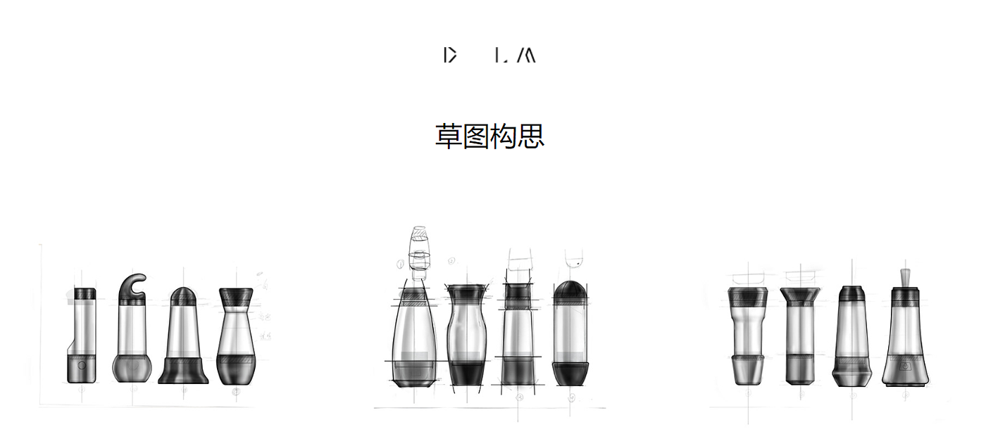 blender，product design，industrial design，