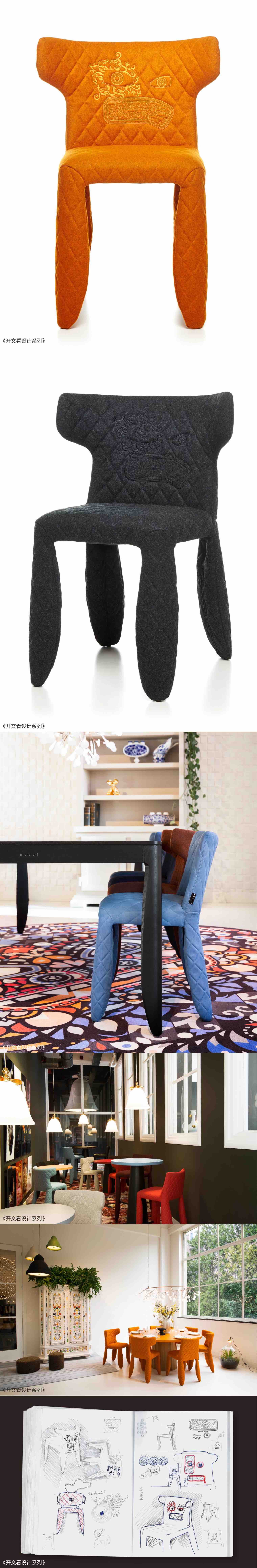 Monster，chair，Open text to see design，