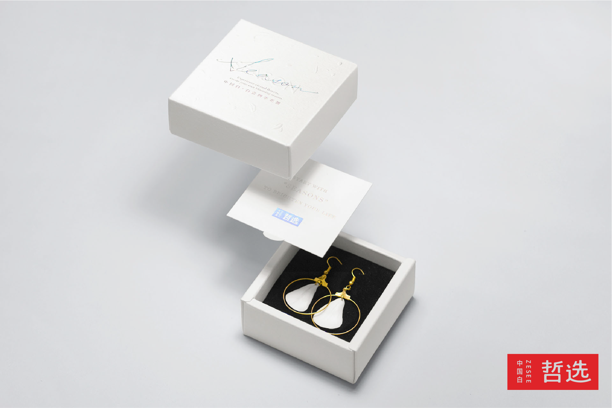 Design，laser，packing，Simplicity，business affairs，flower，Zhe Xuan，Chinese white，