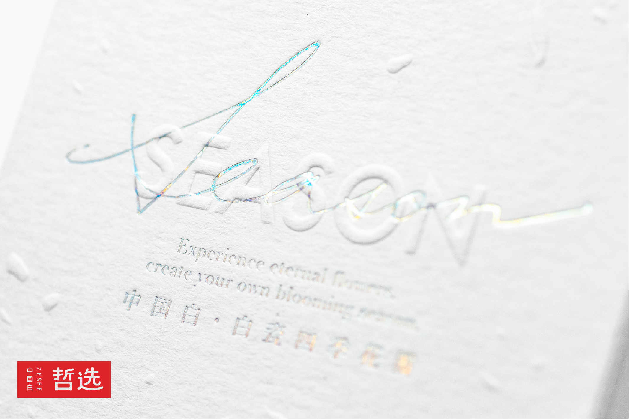 Design，laser，packing，Simplicity，business affairs，flower，Zhe Xuan，Chinese white，