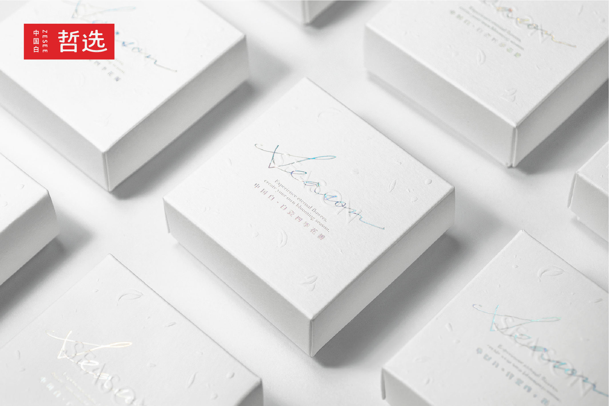 Design，laser，packing，Simplicity，business affairs，flower，Zhe Xuan，Chinese white，