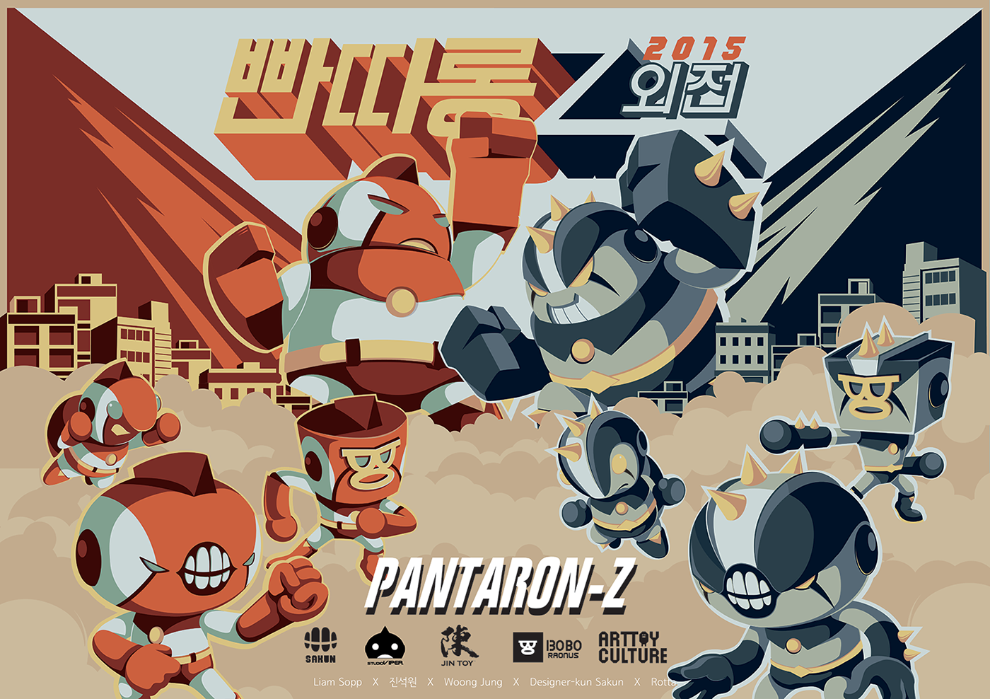 Character design，Toy design，children，animation，