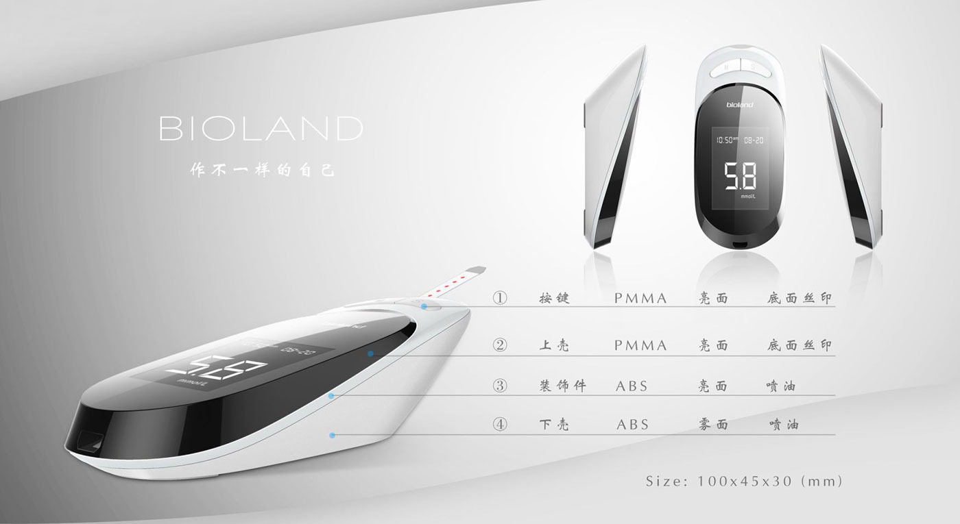 medical care，lithe，Elegant lines，concise，clean，