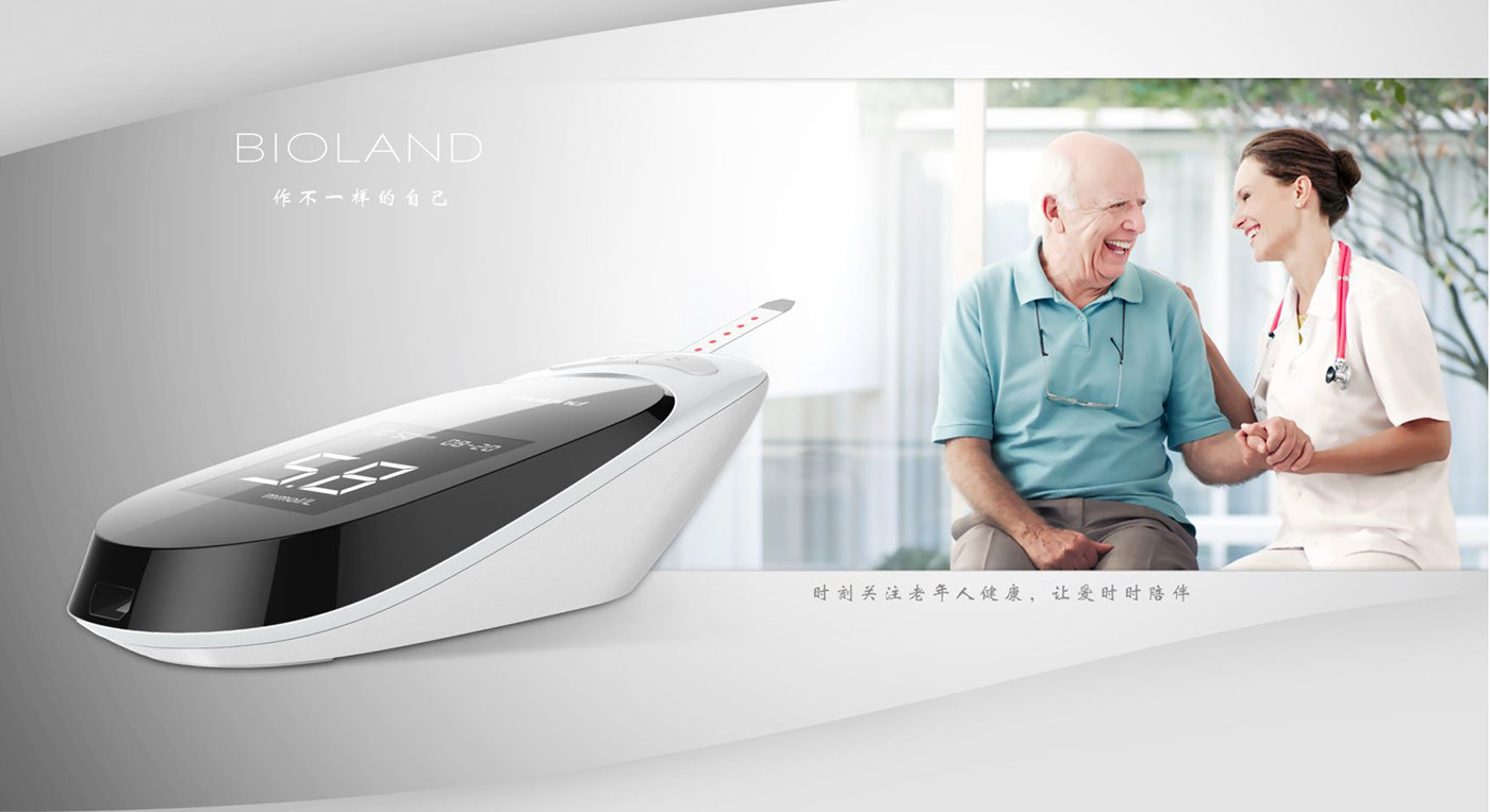 medical care，lithe，Elegant lines，concise，clean，