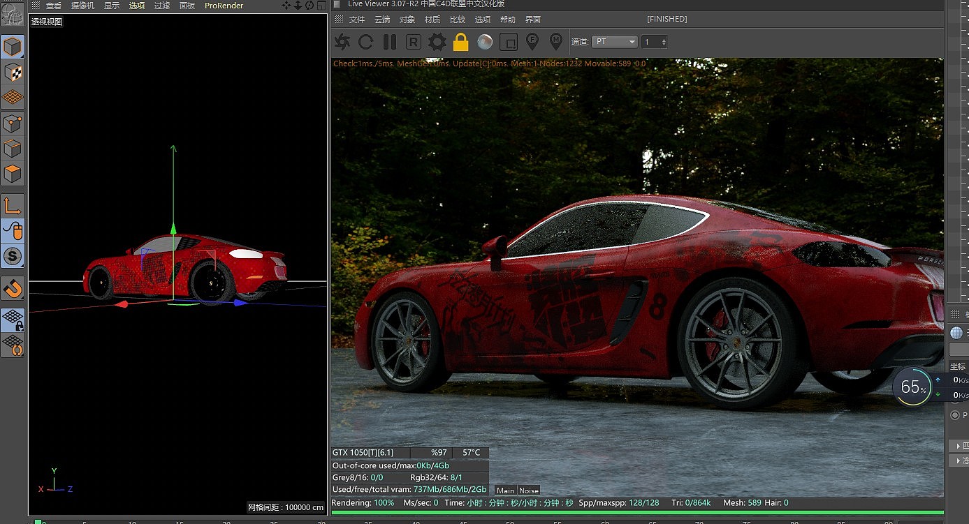Render，