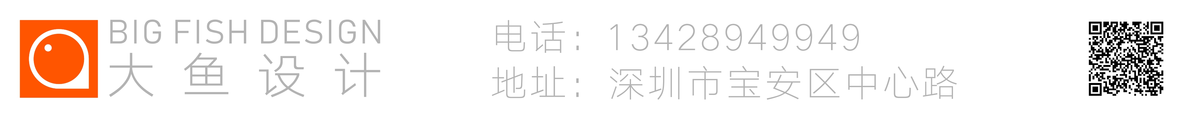 Fan，Bluetooth Speaker ，