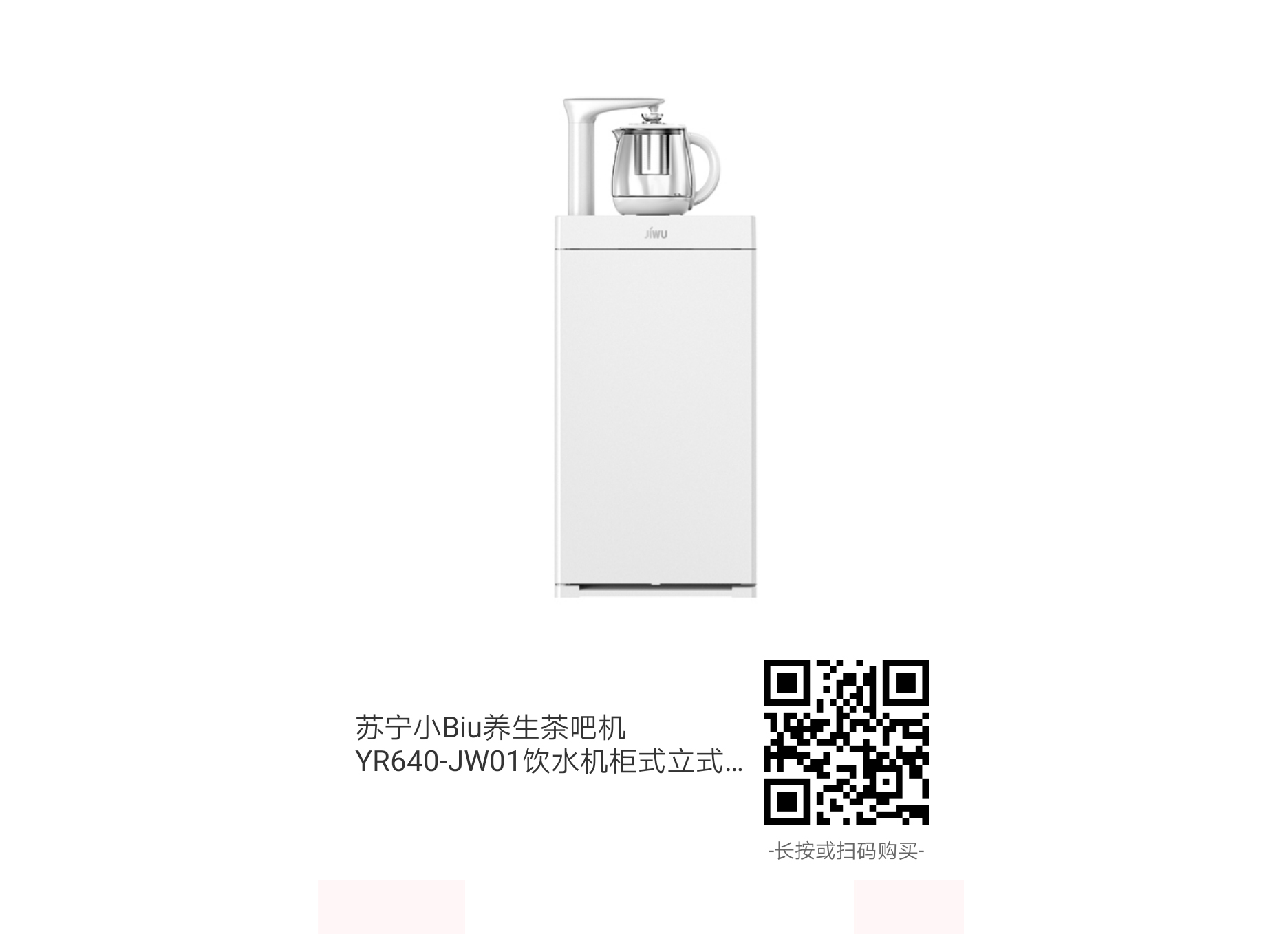 Tea bar machine，Health pot，