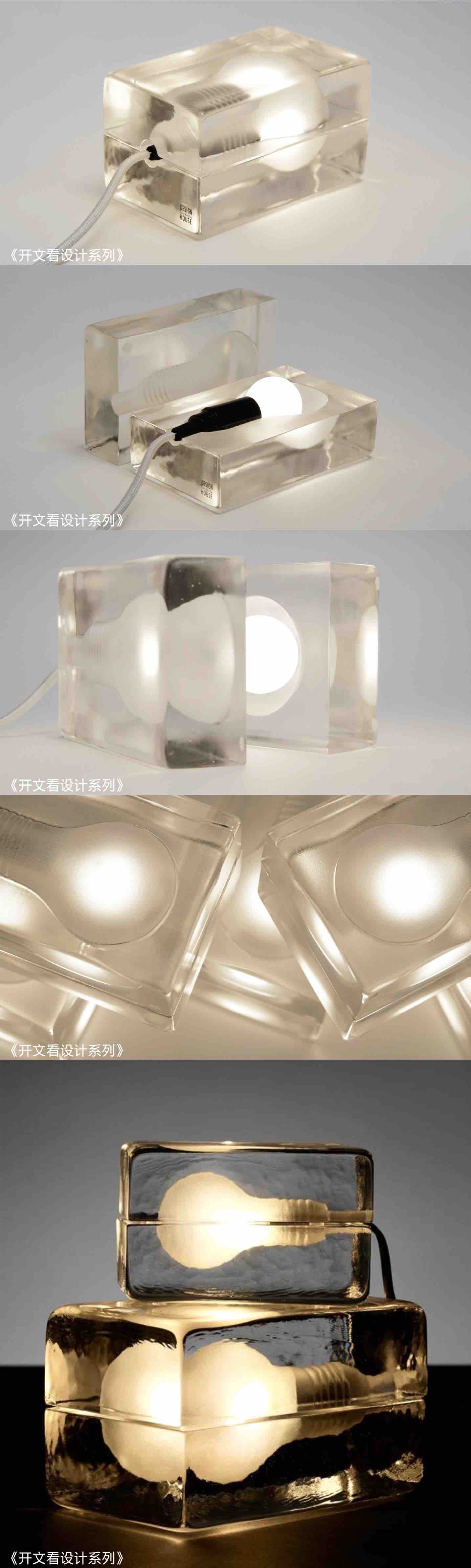 ice，lamp，Open text to see design，