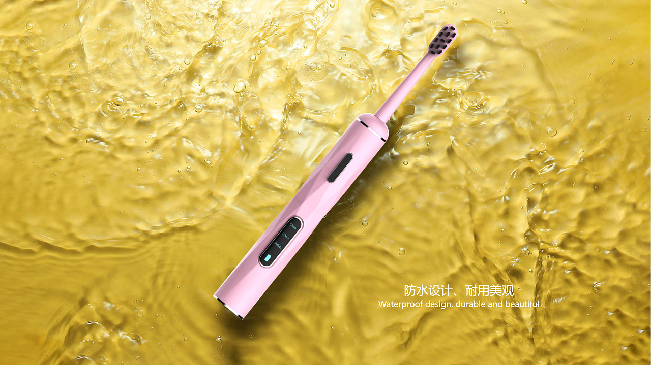 Electric toothbrush design，Electric toothbrush，Toothbrush design，Household appliances，