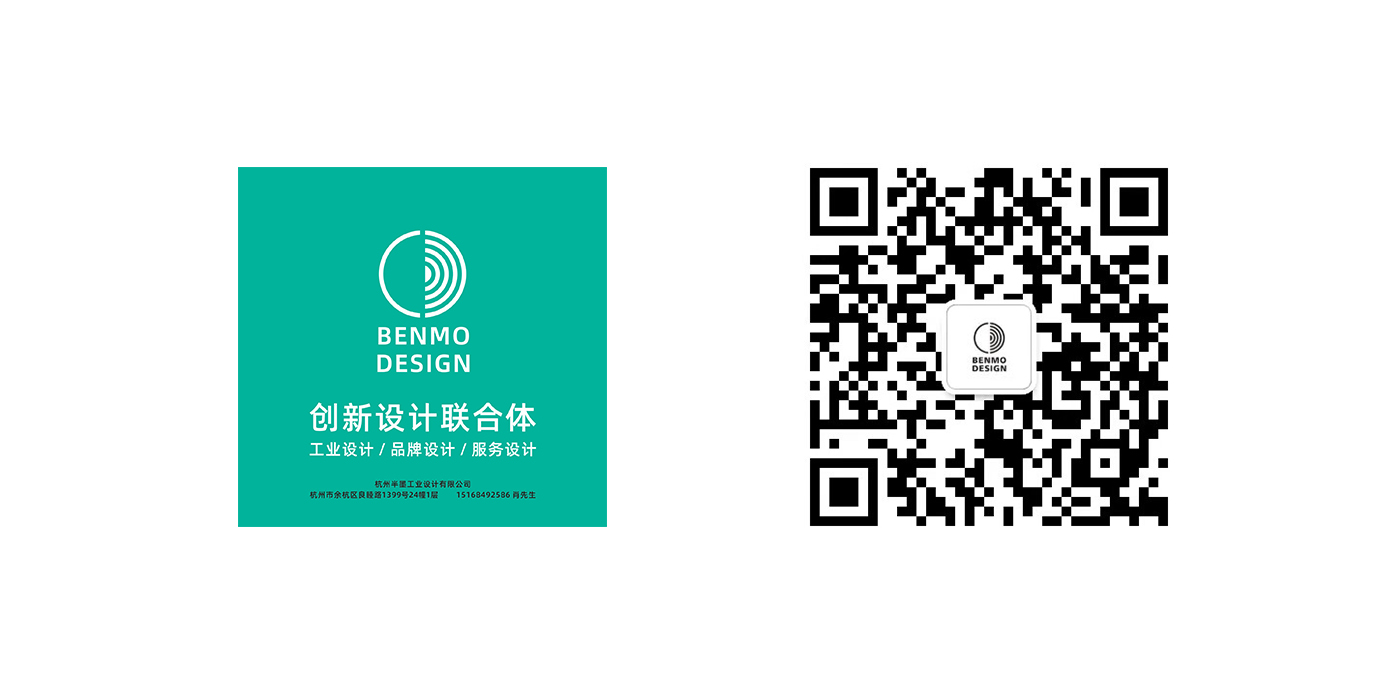 Brand strategy，industrial design，Appearance design，Structural design，Product identification system design，