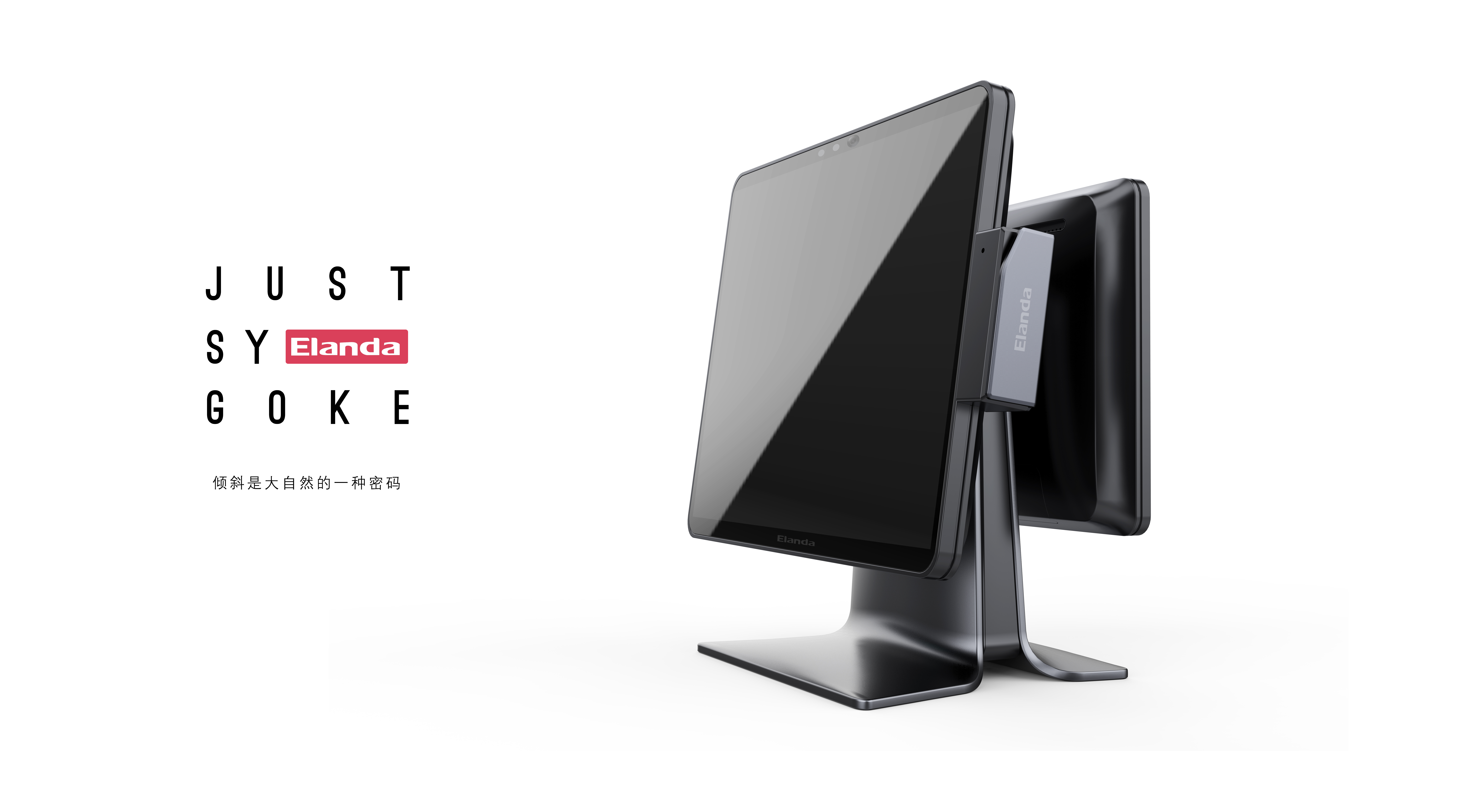 POS machine，cash register，screen，computer，