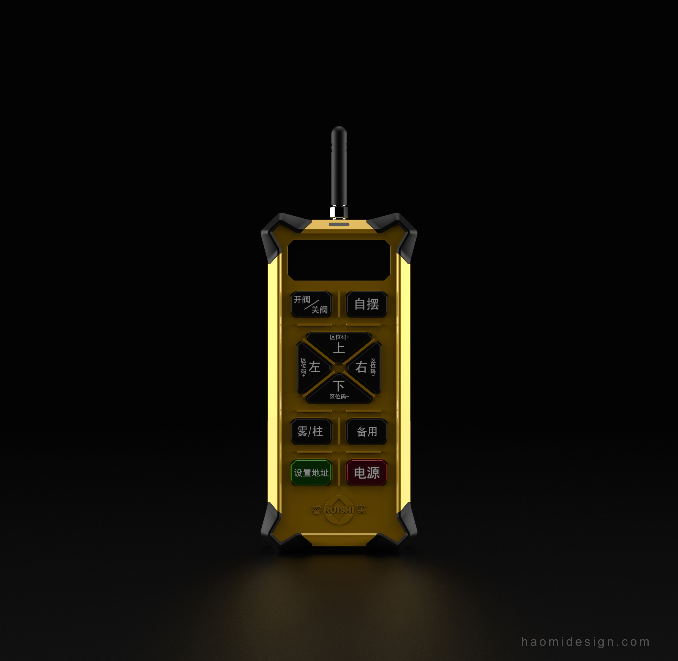 Industrial remote controller，