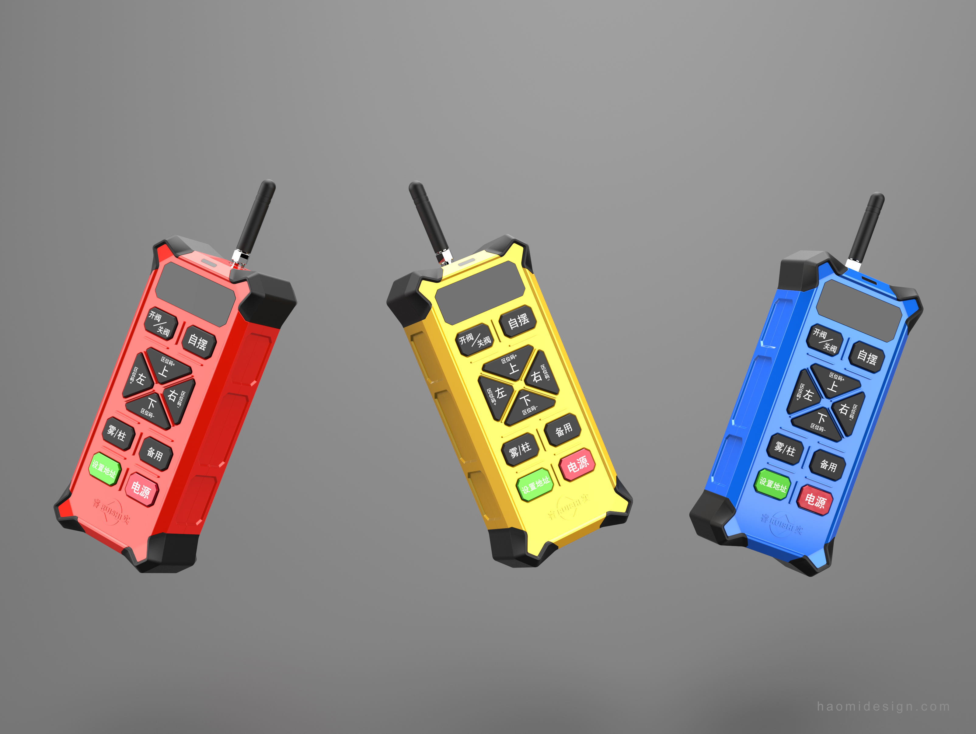 Industrial remote controller，