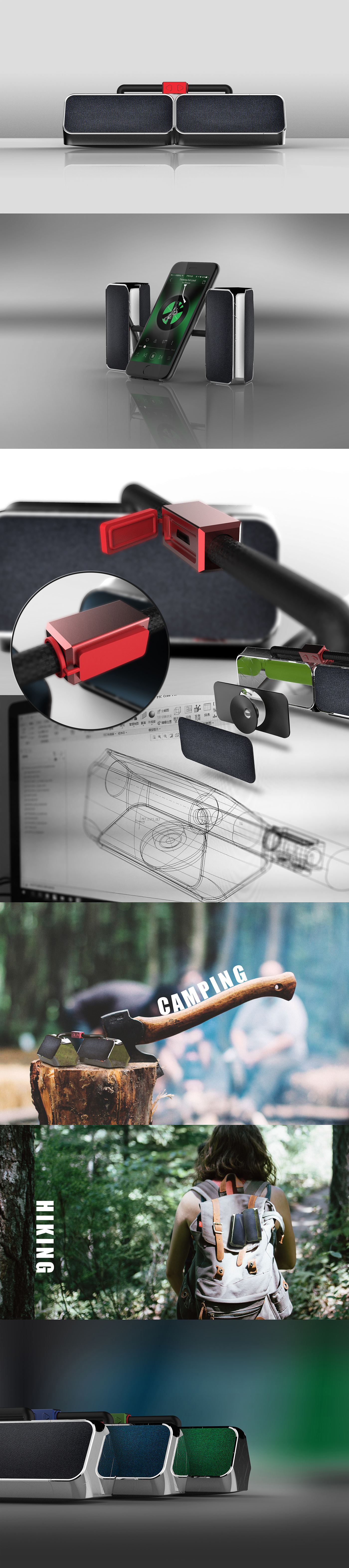 Geometry，speaker，outdoors，intelligence，Industry，