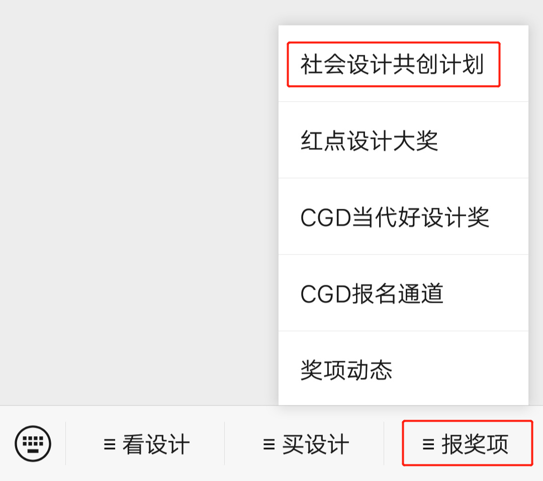 Co creation plan，Social design，Heal the future，