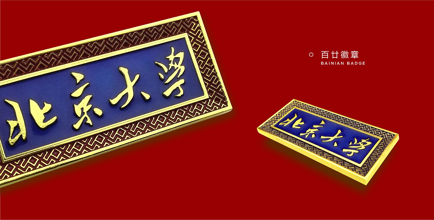 Cultural creation，
