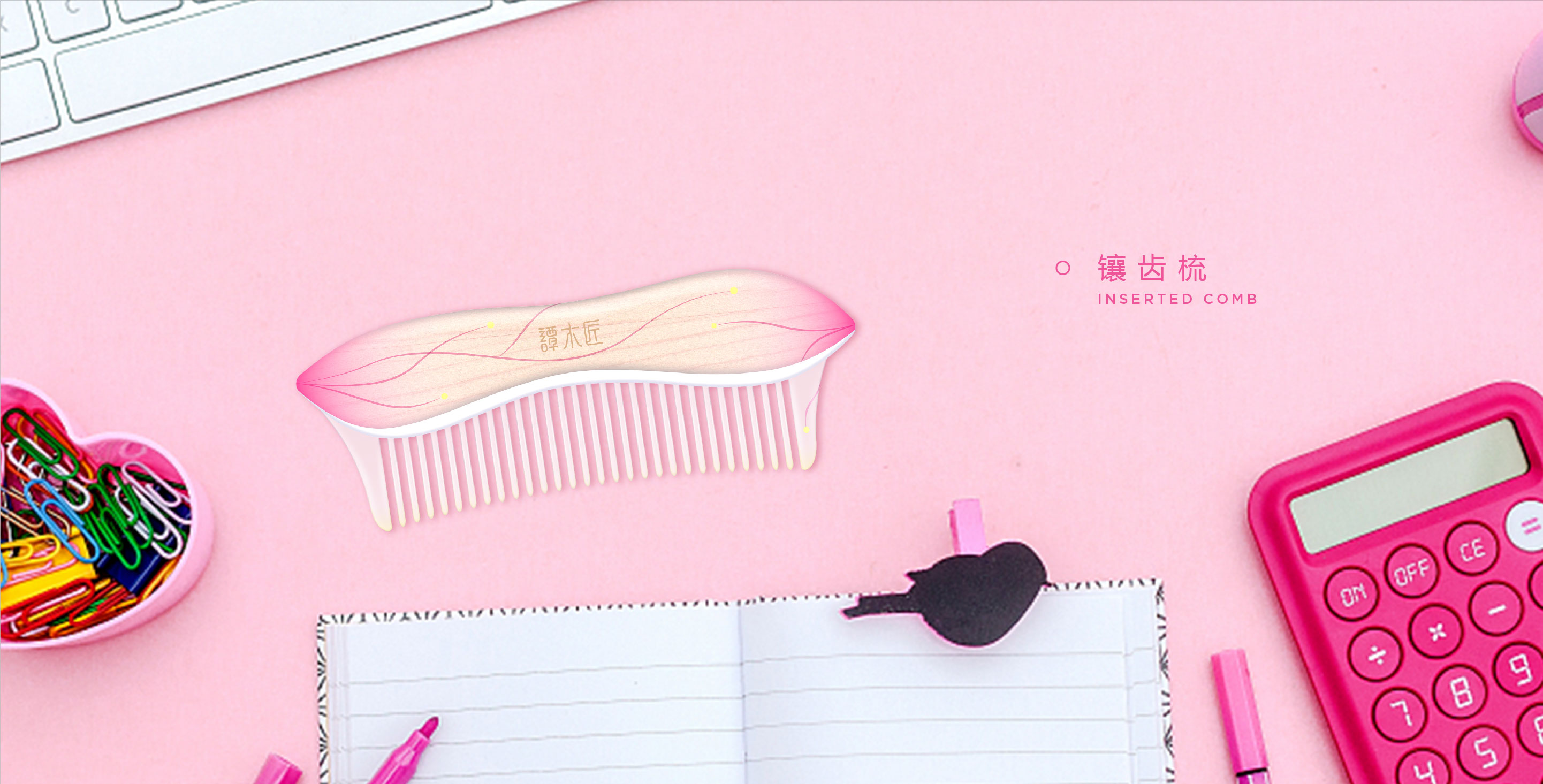 Cultural creation，