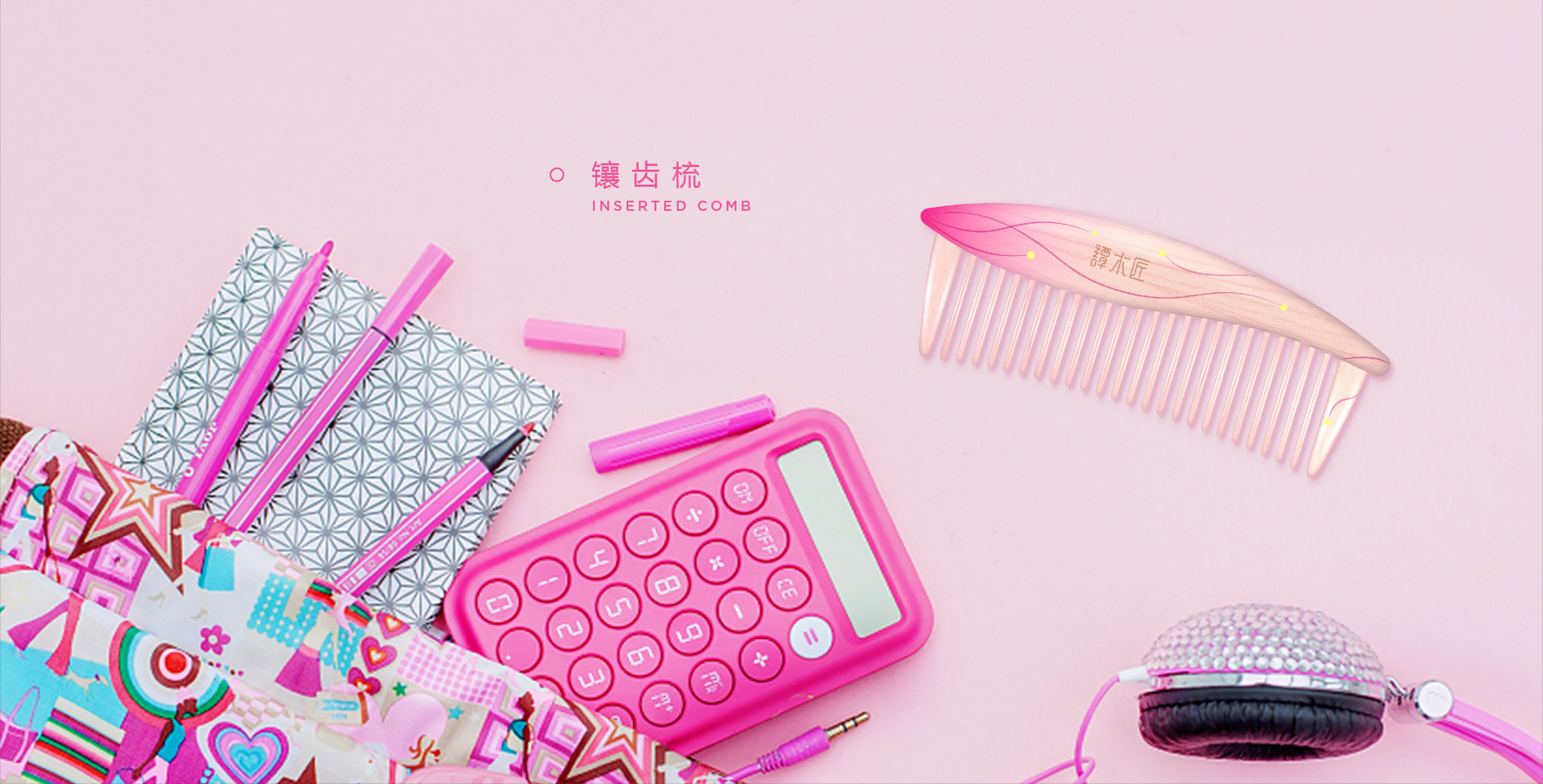 Cultural creation，