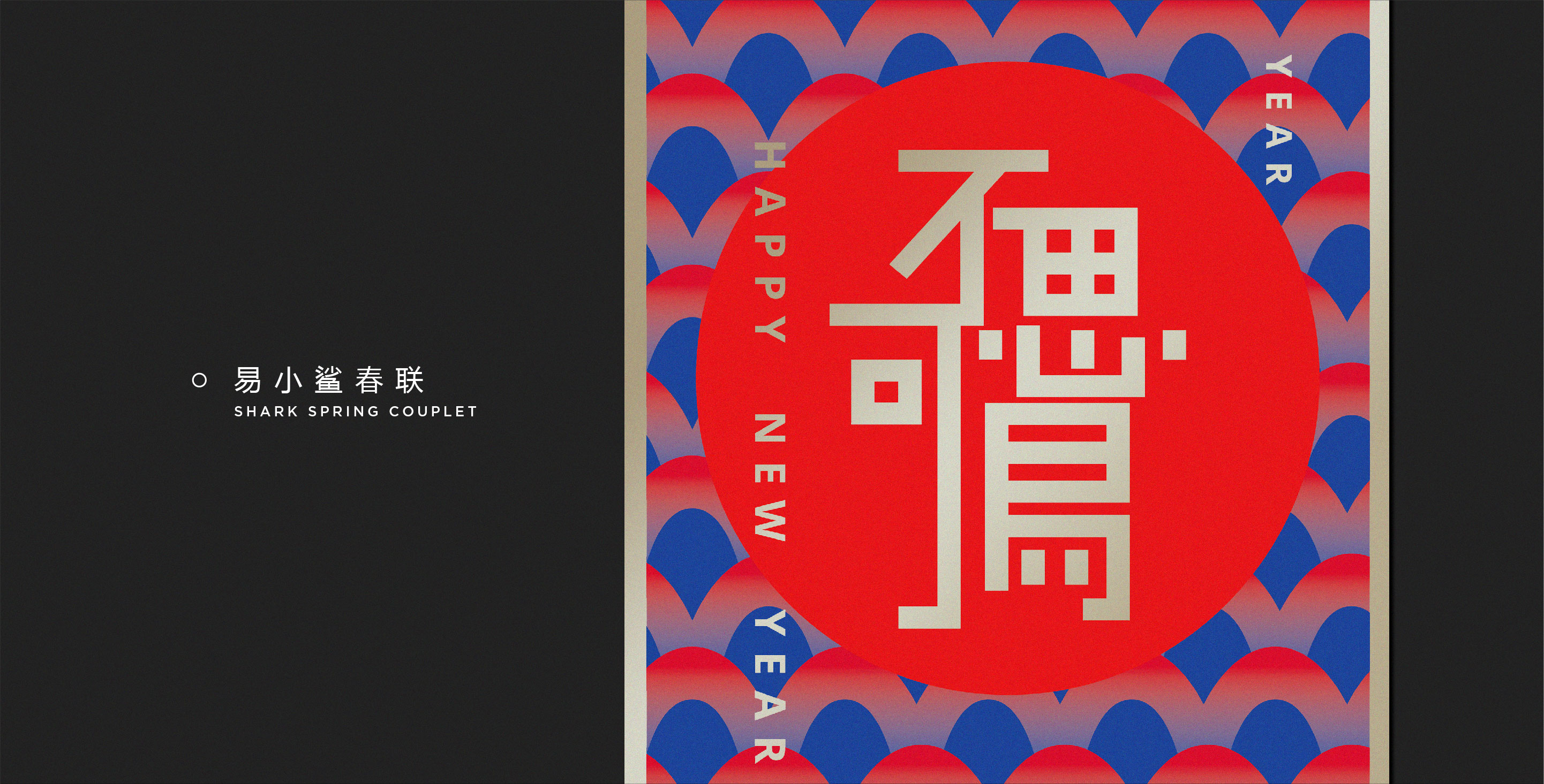 Cultural creation，