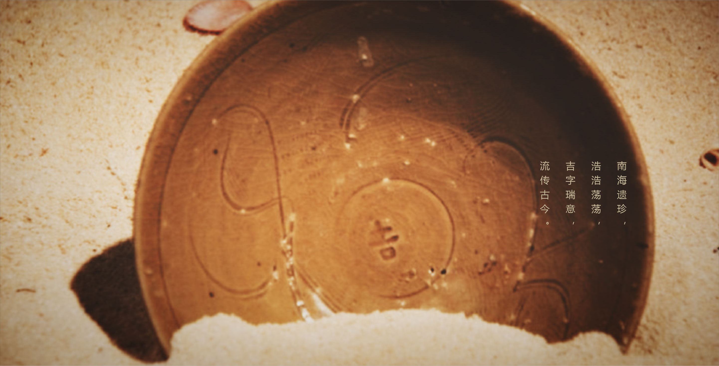 Cultural creation，