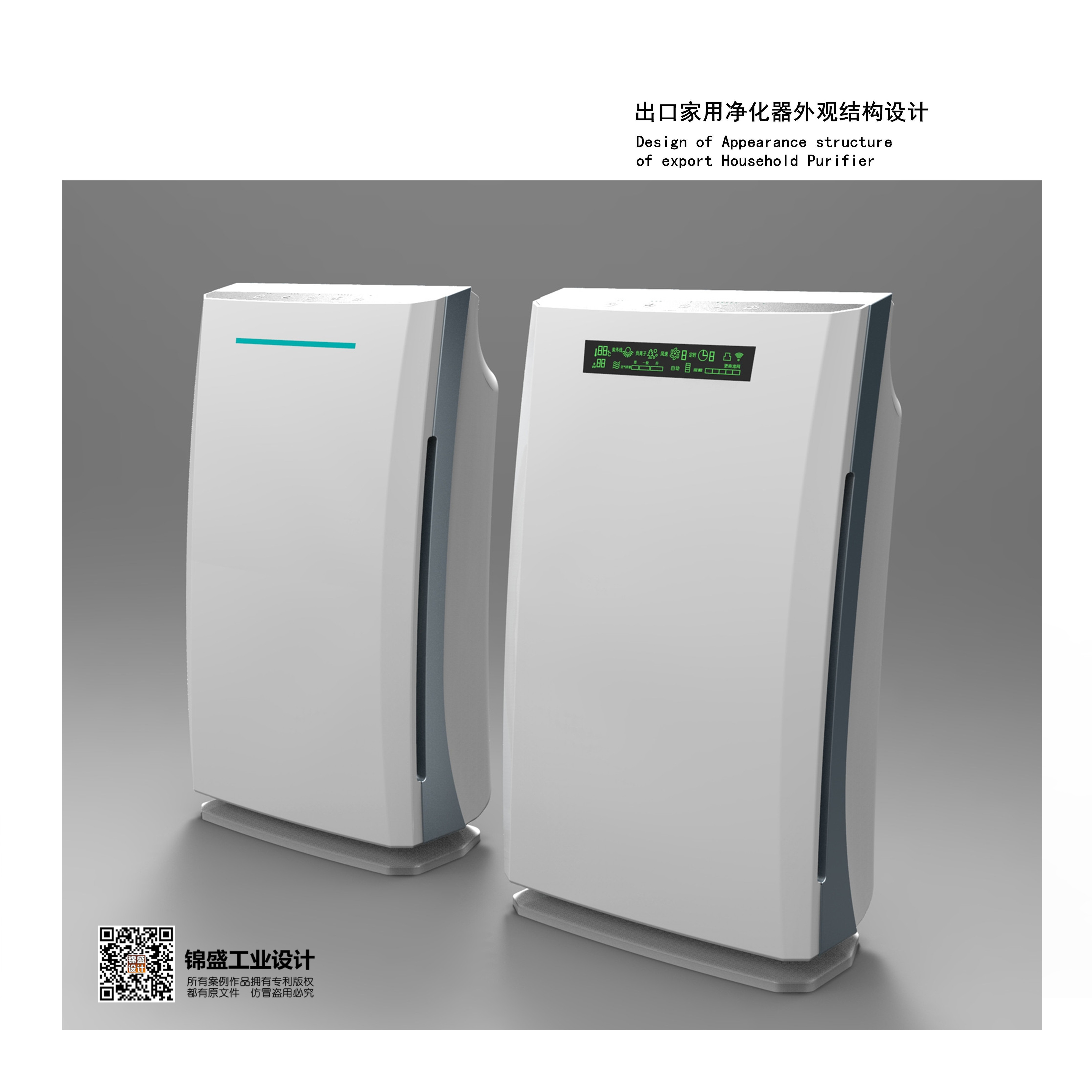 Household purifier, desktop purifier, vehicle purifier，