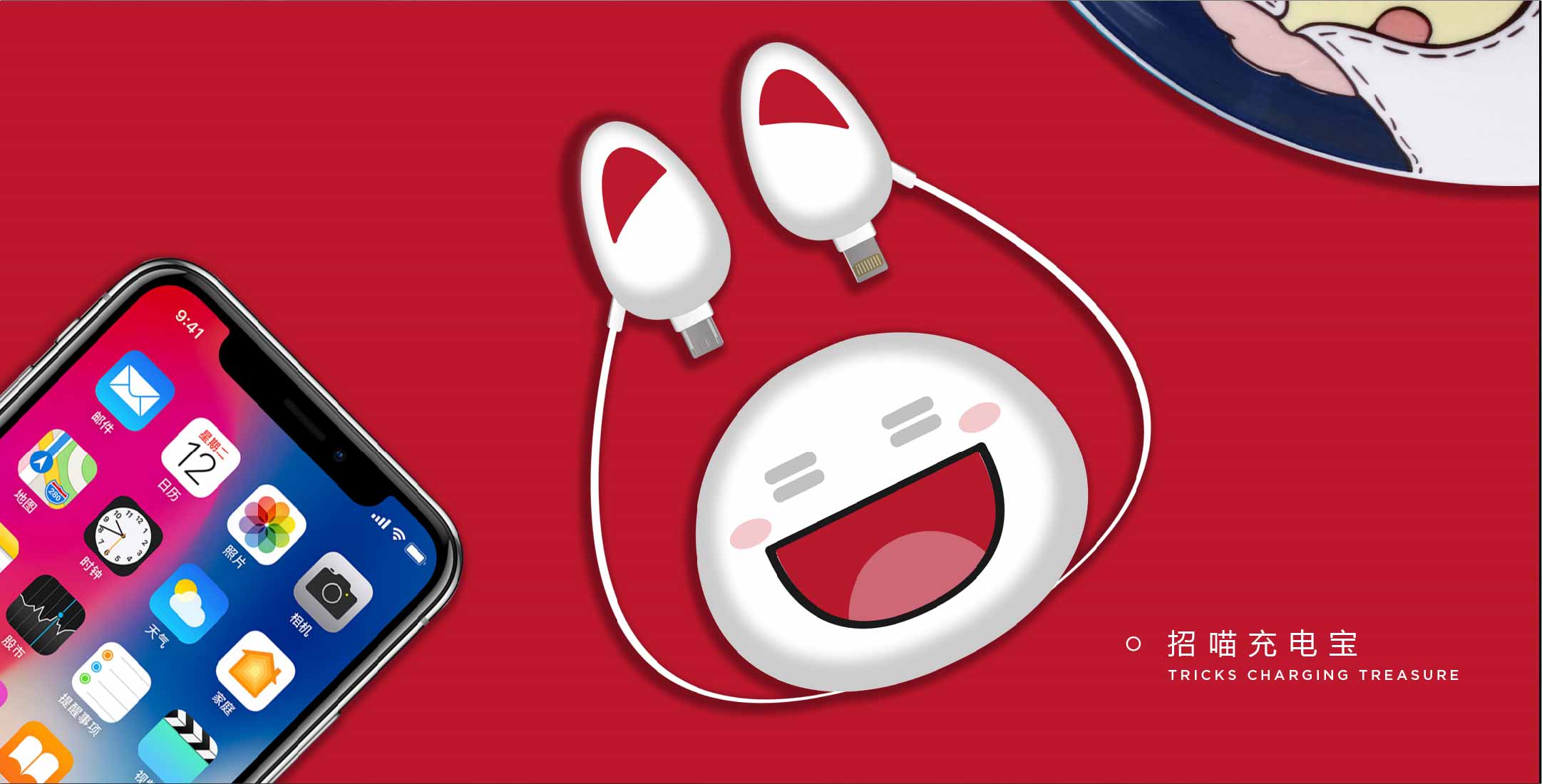 Cultural creation，