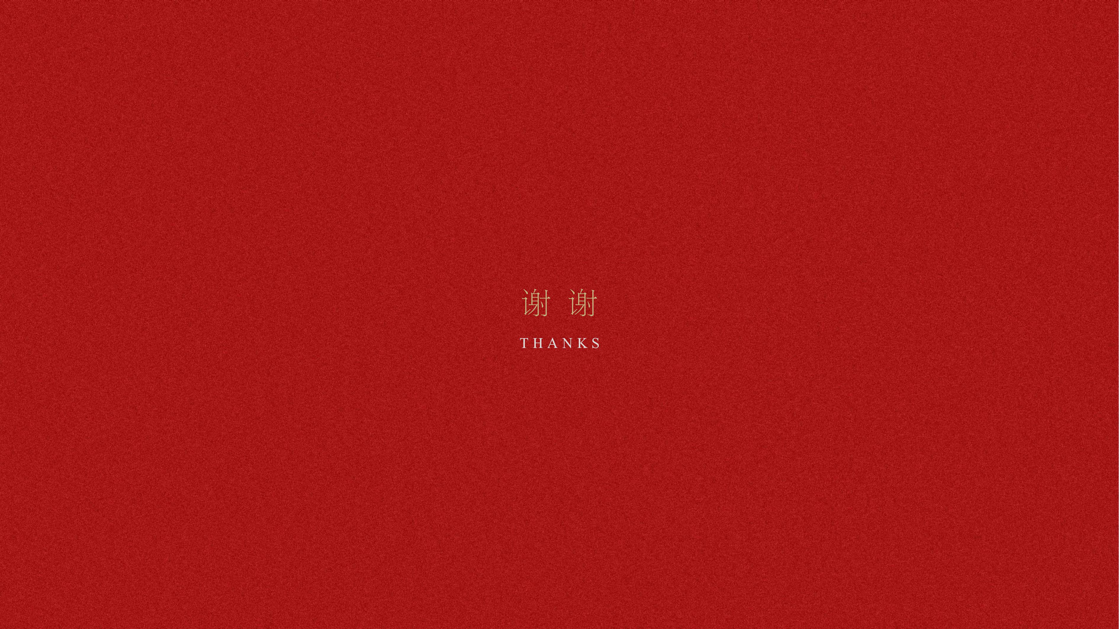 Cultural creation，