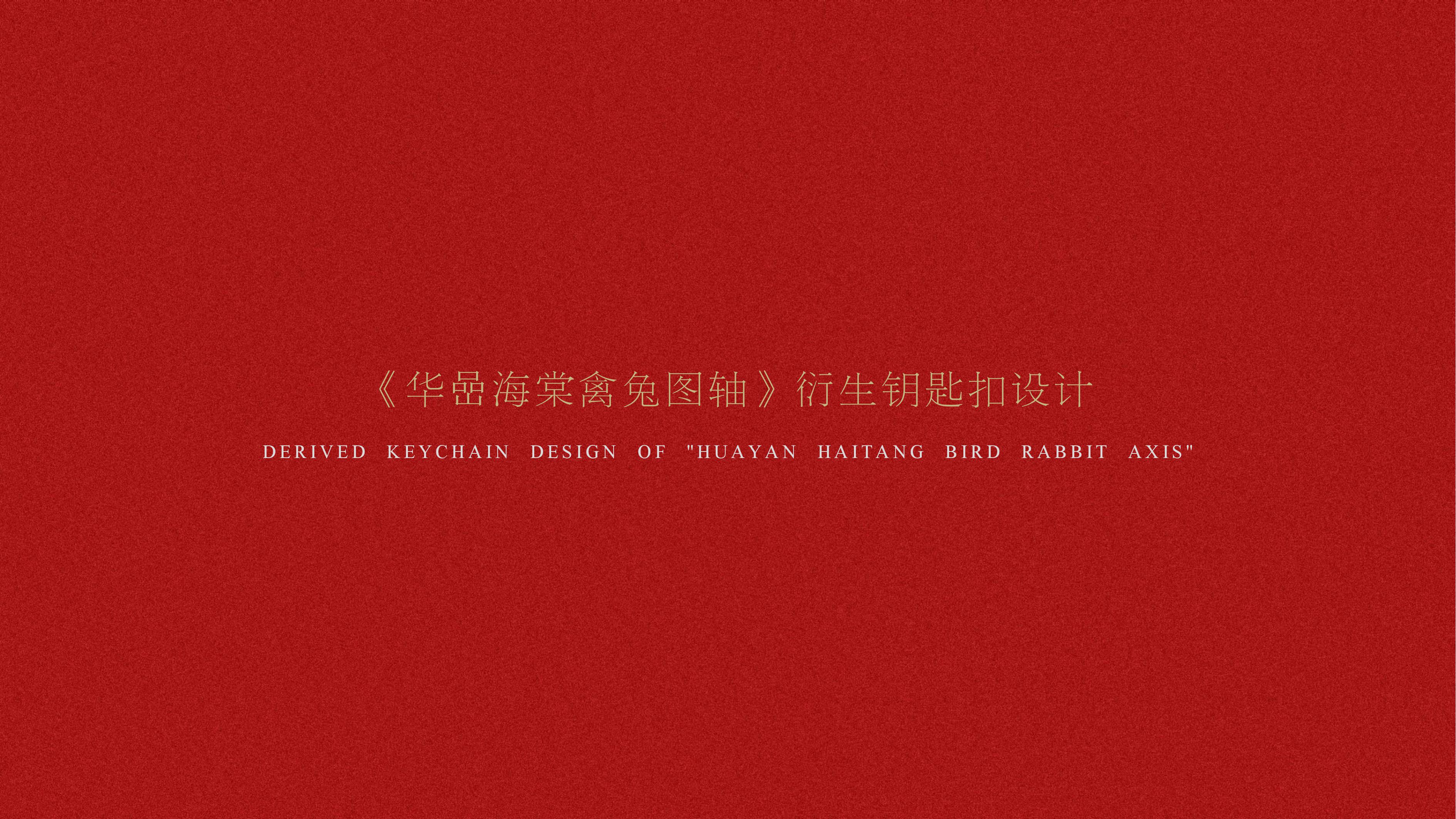 Cultural creation，