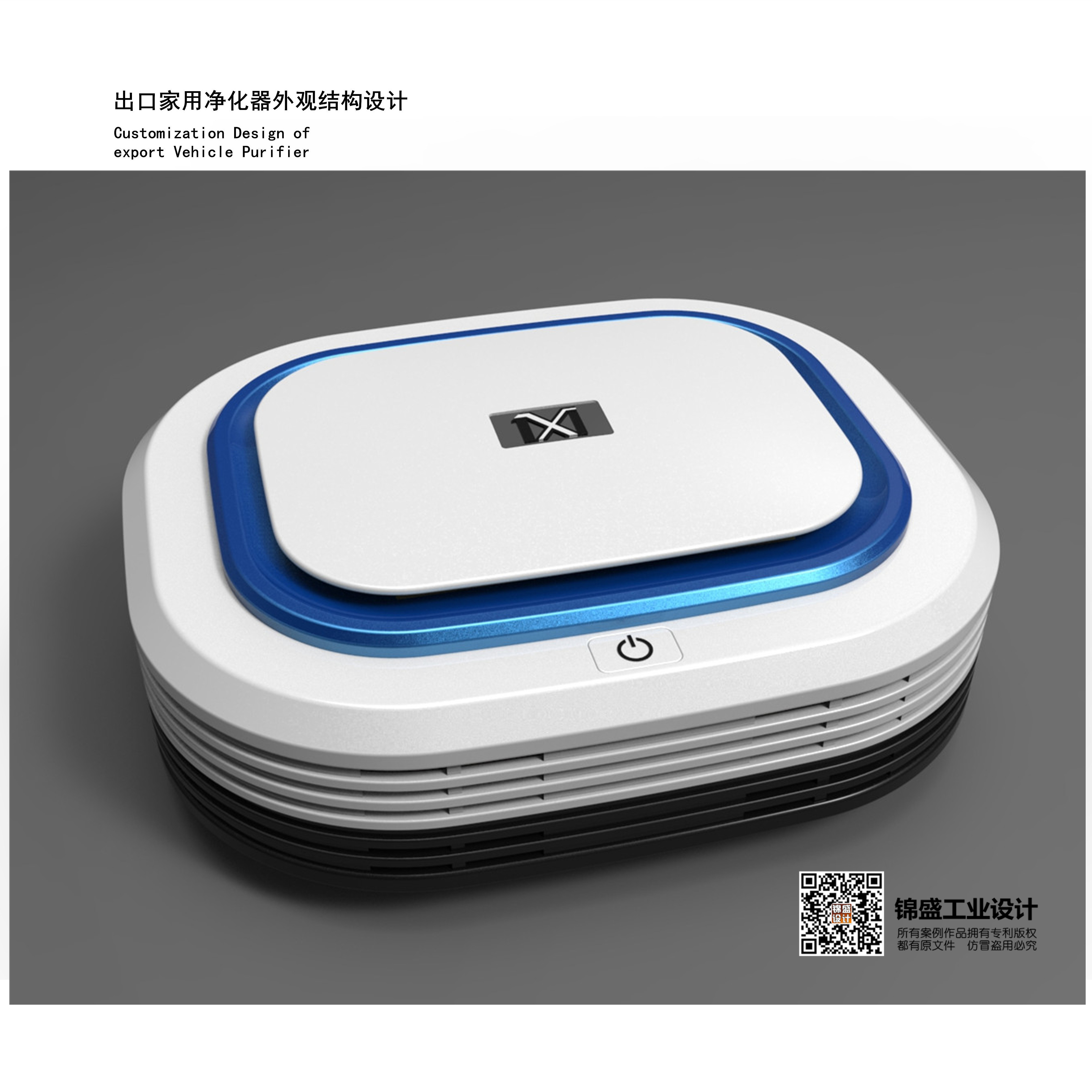 Household purifier, desktop purifier, vehicle purifier，