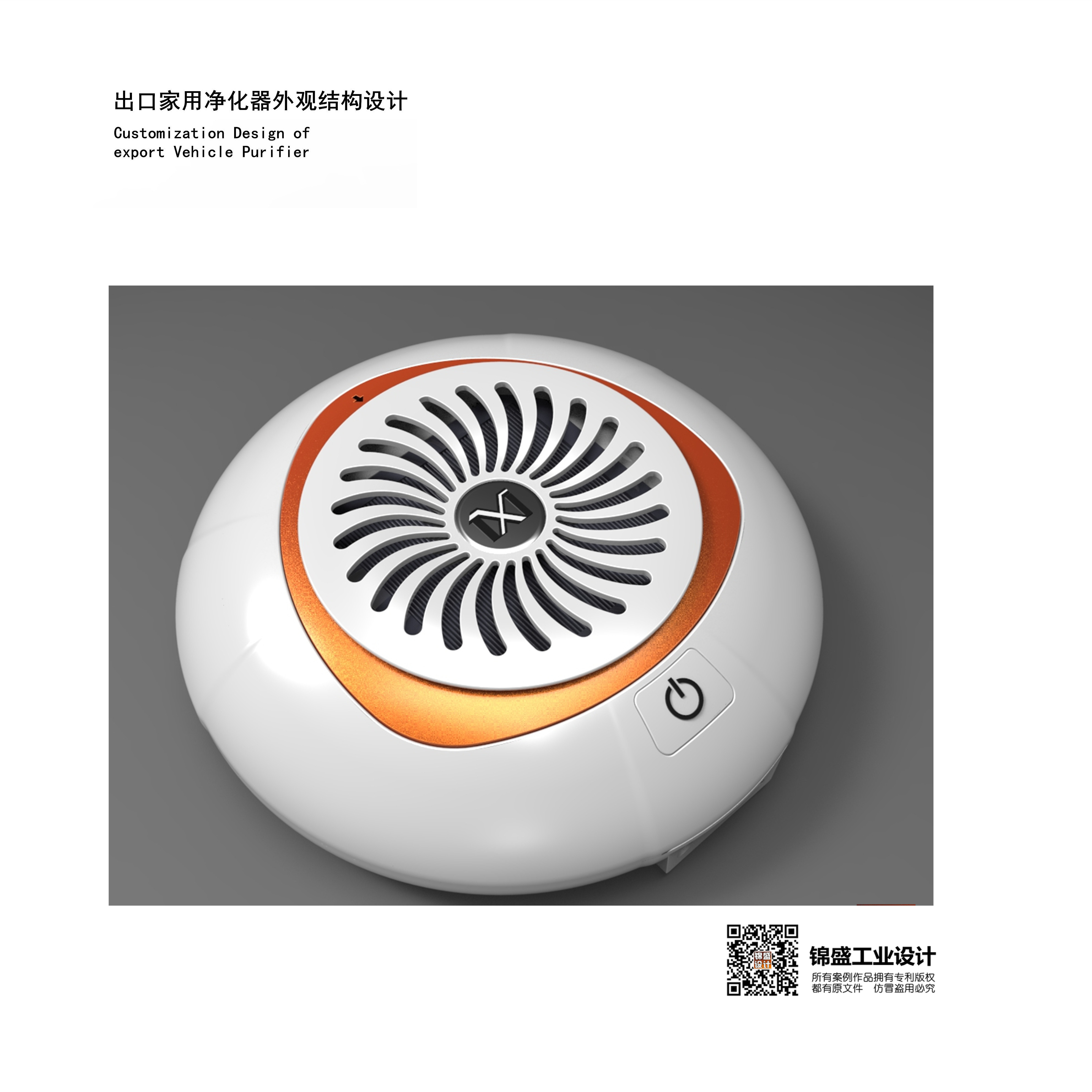 Household purifier, desktop purifier, vehicle purifier，