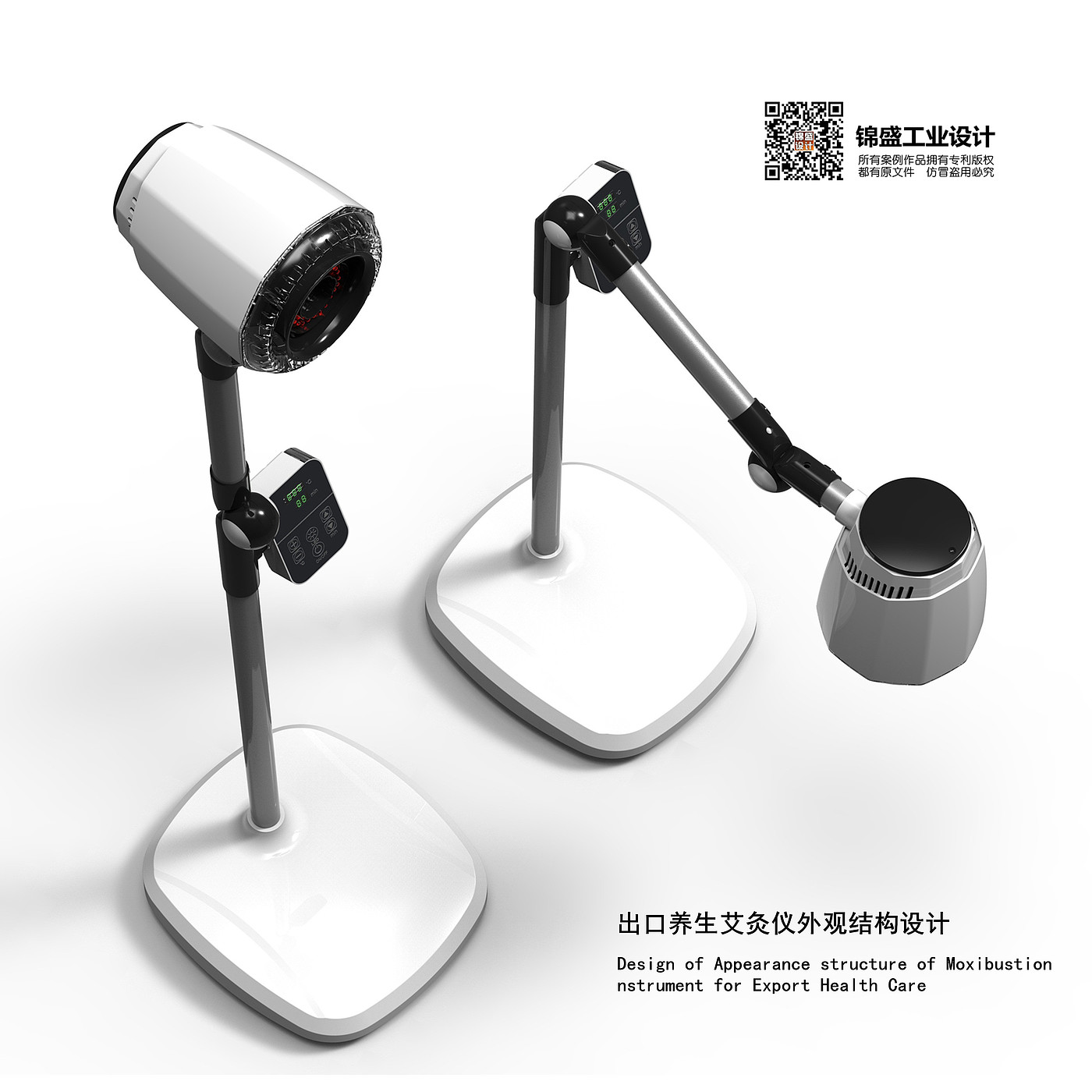Design of moxibustion instrument，
