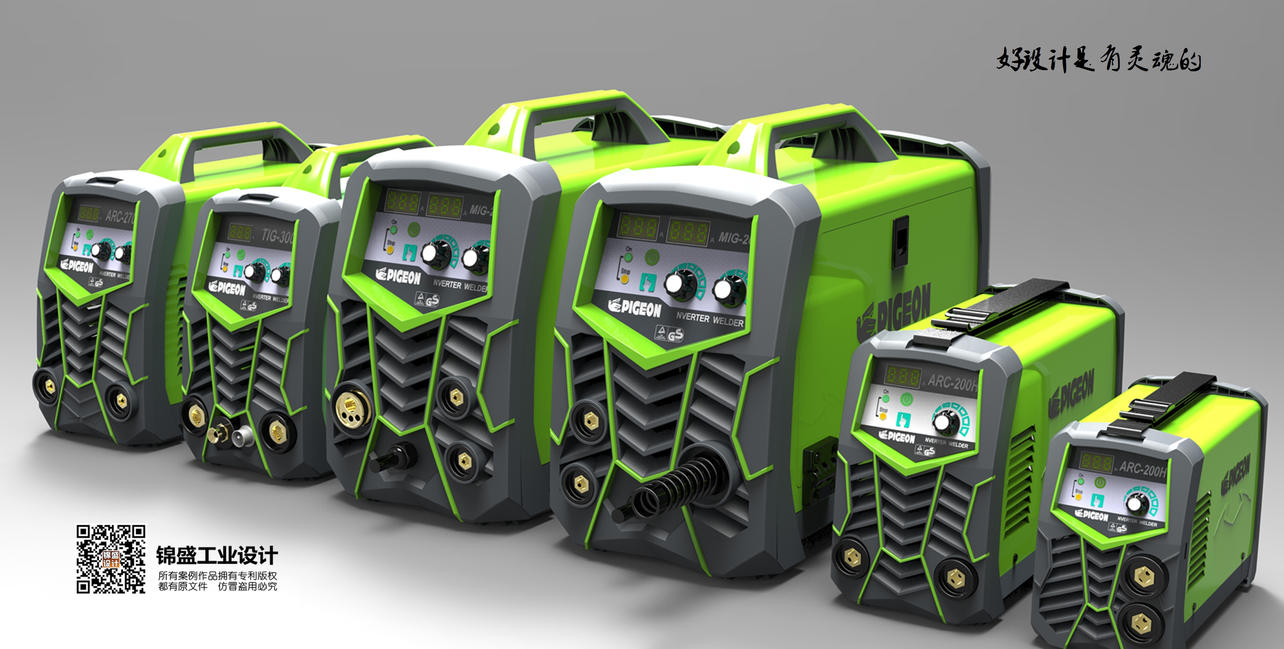 Design of industrial electric welding machine，