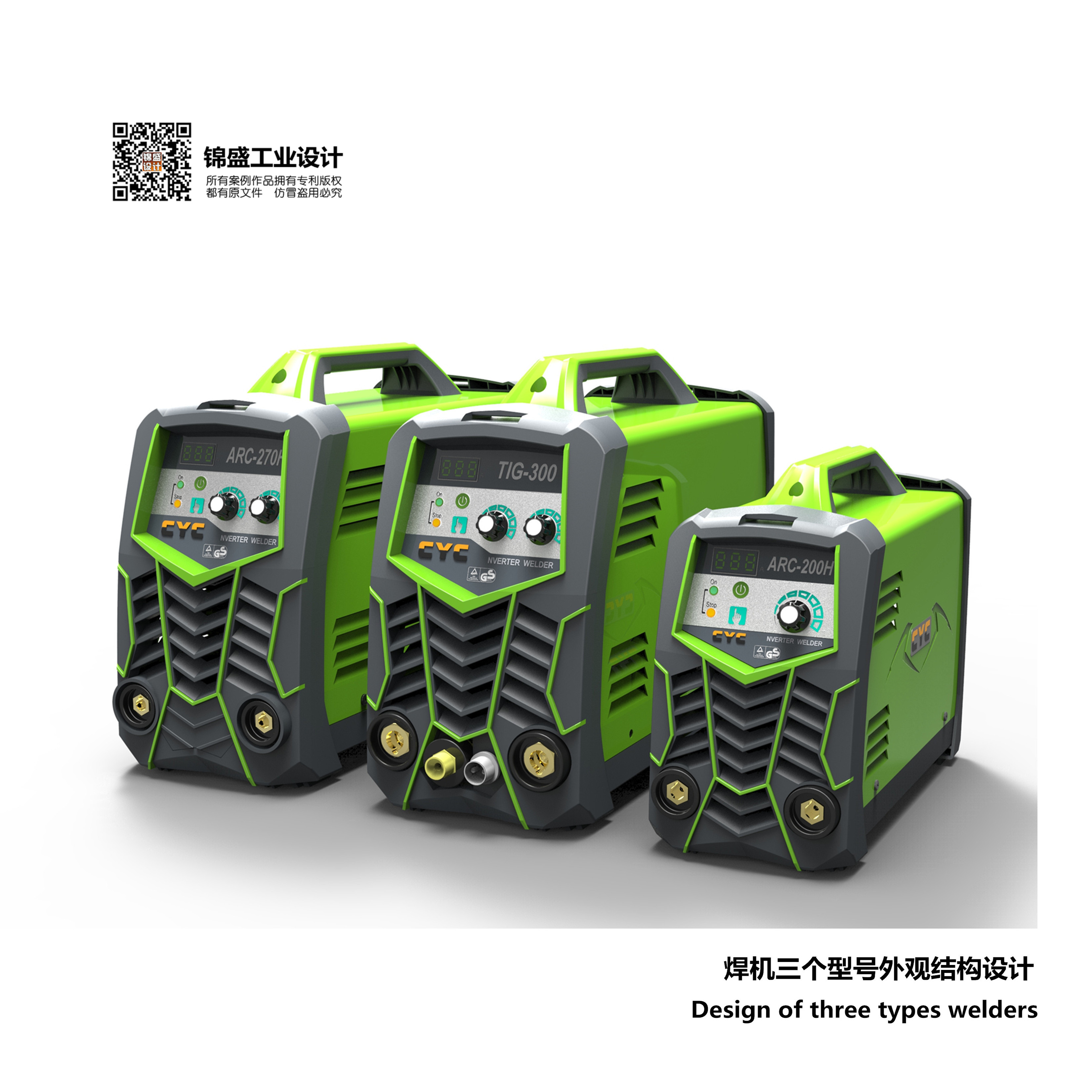 Design of industrial electric welding machine，