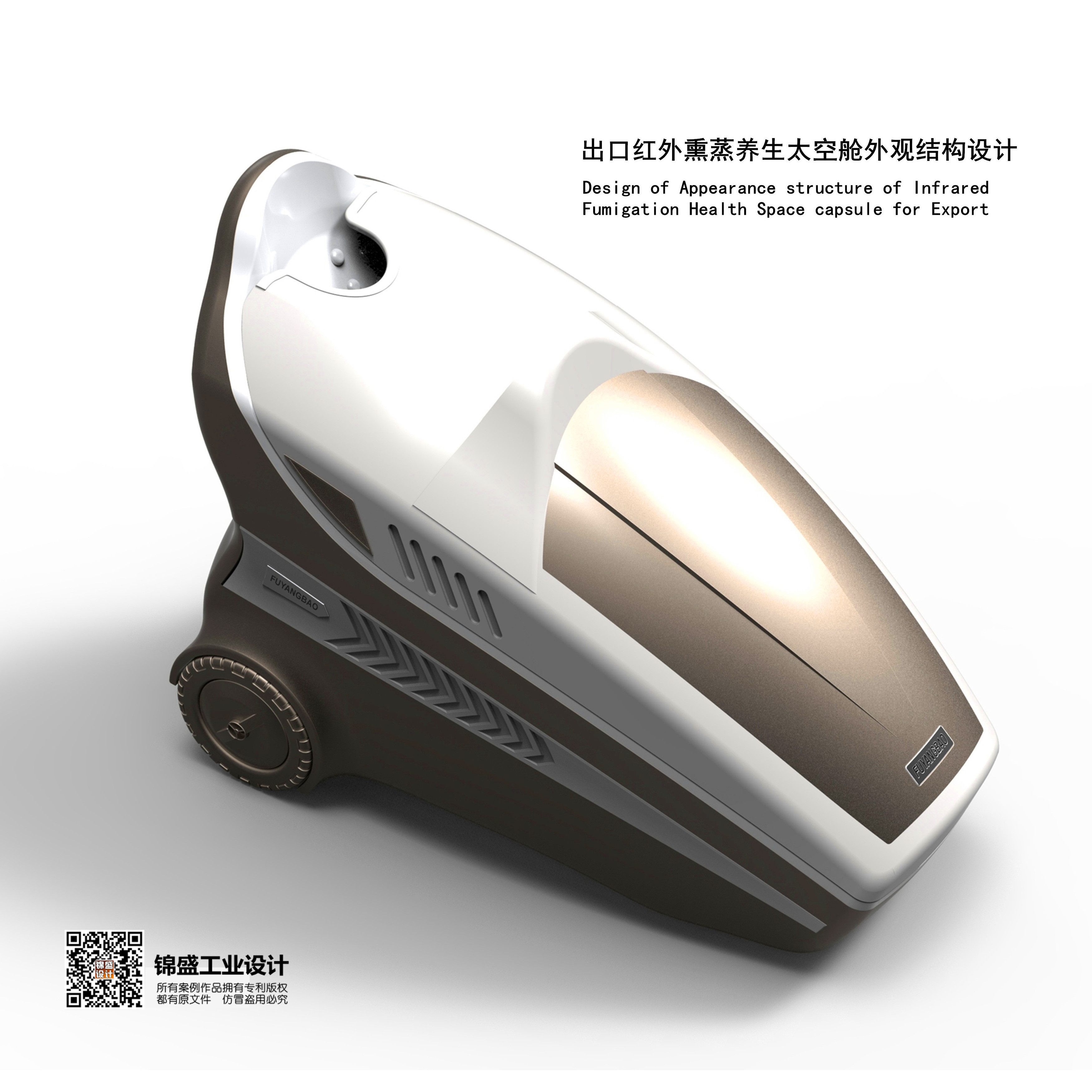 Fumigation capsule design，